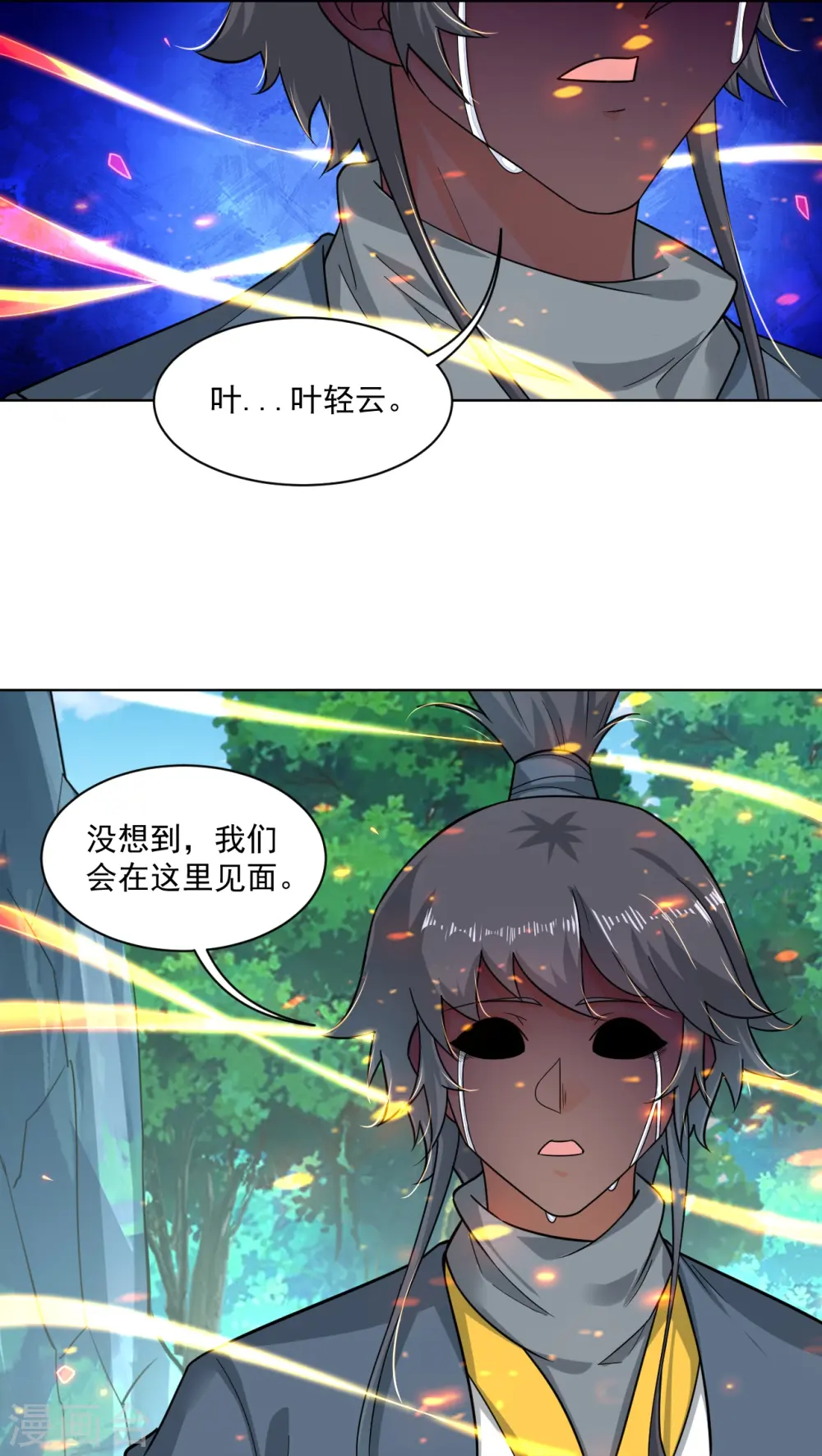 逆天战神龙霸天漫画,第340话 胖子的高光时刻2图