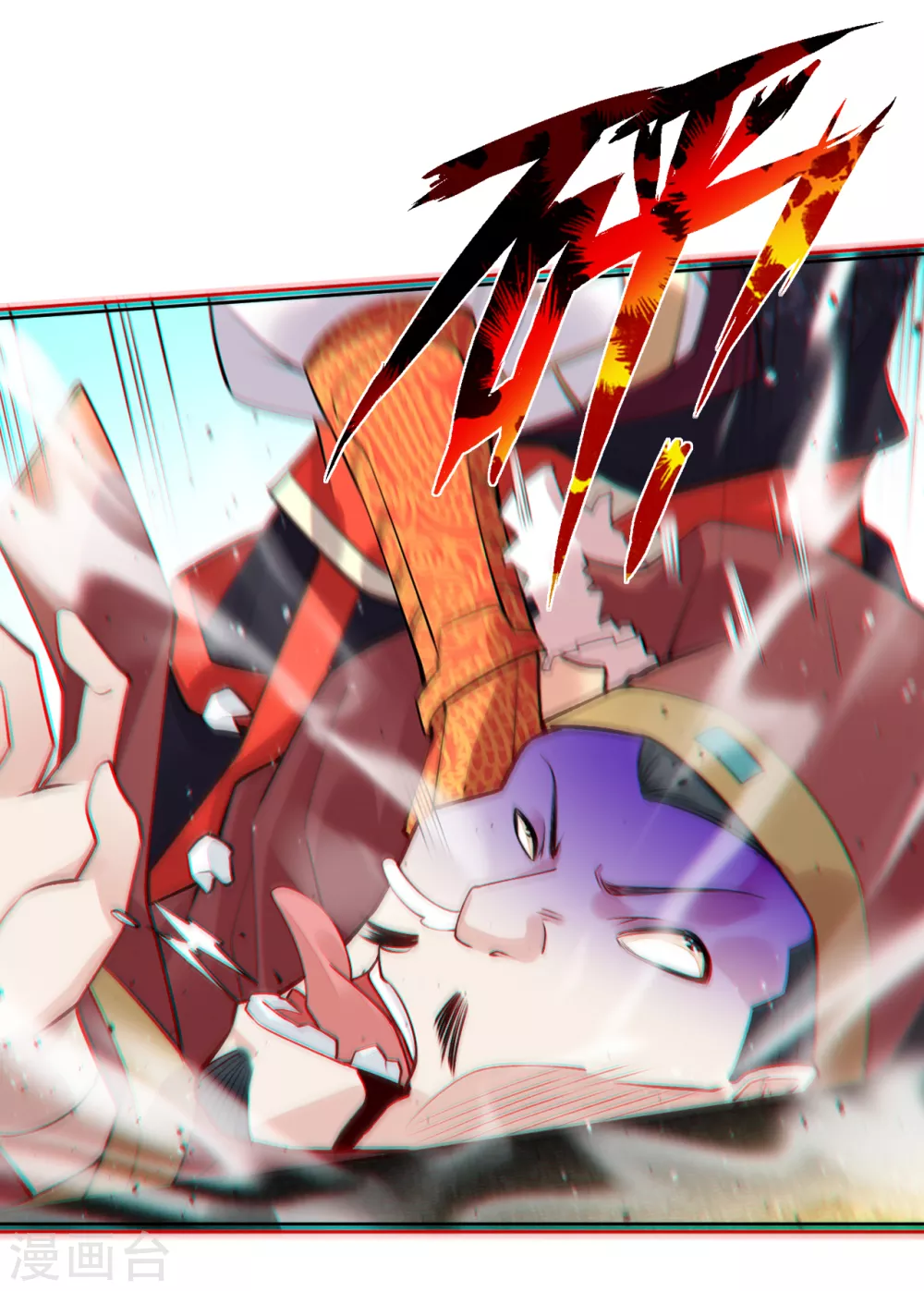 逆天战神龙霸天漫画,第9话 未婚妻1图