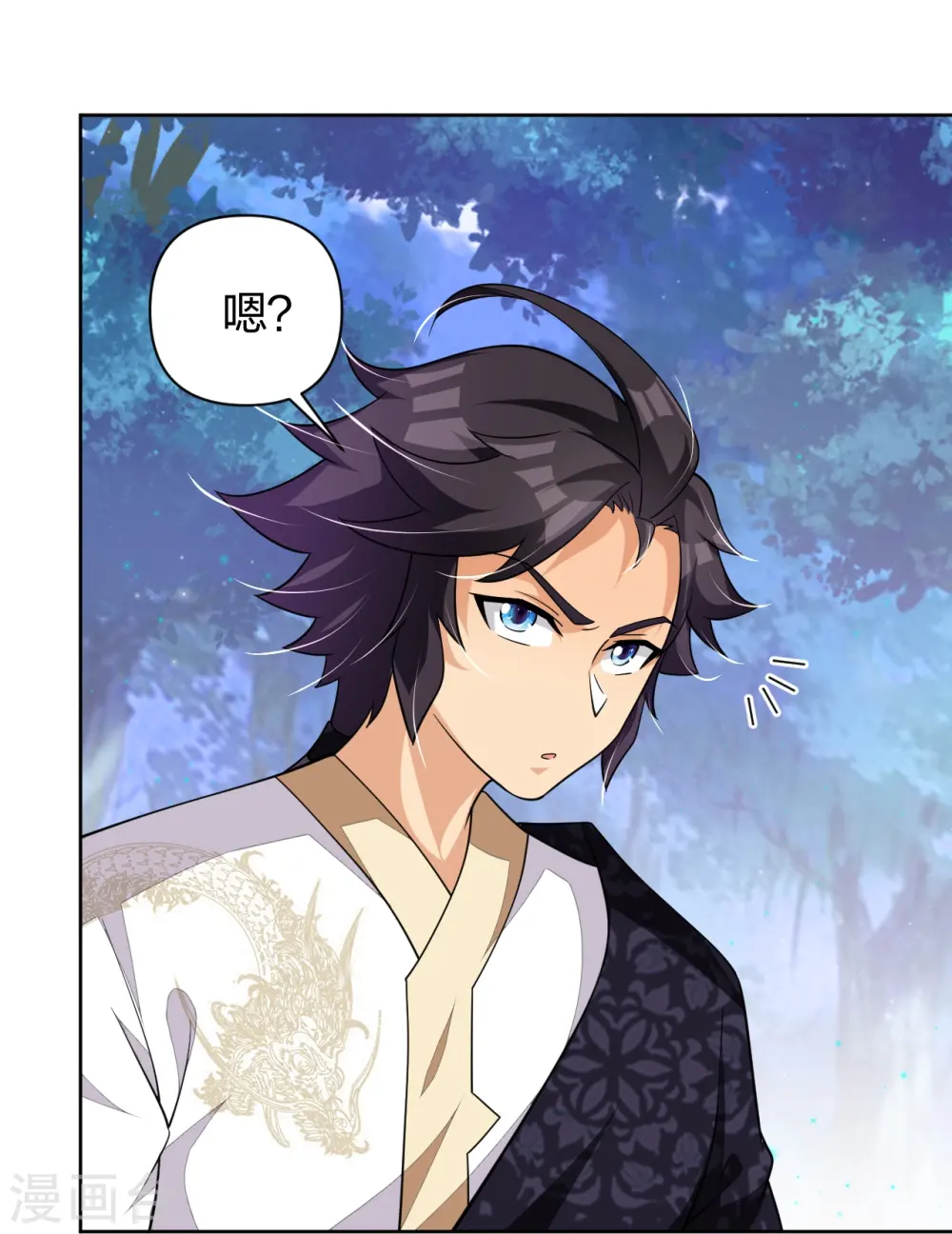 逆天战神龙霸天漫画,第316话 禁地1图