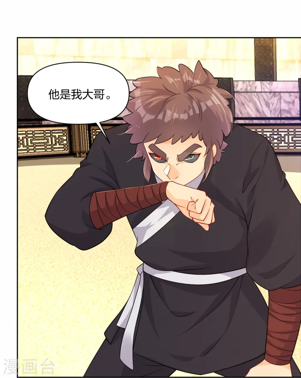 逆天战神龙霸天漫画,第310话 变异体，傲世狂蛟！1图