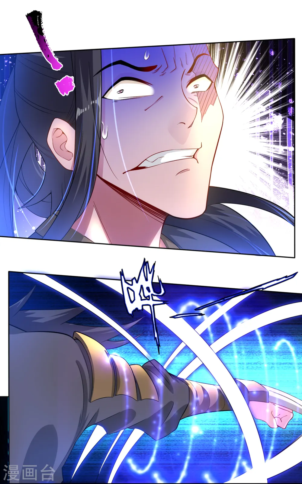 逆天战神龙霸天漫画,预告 战神必须死2图