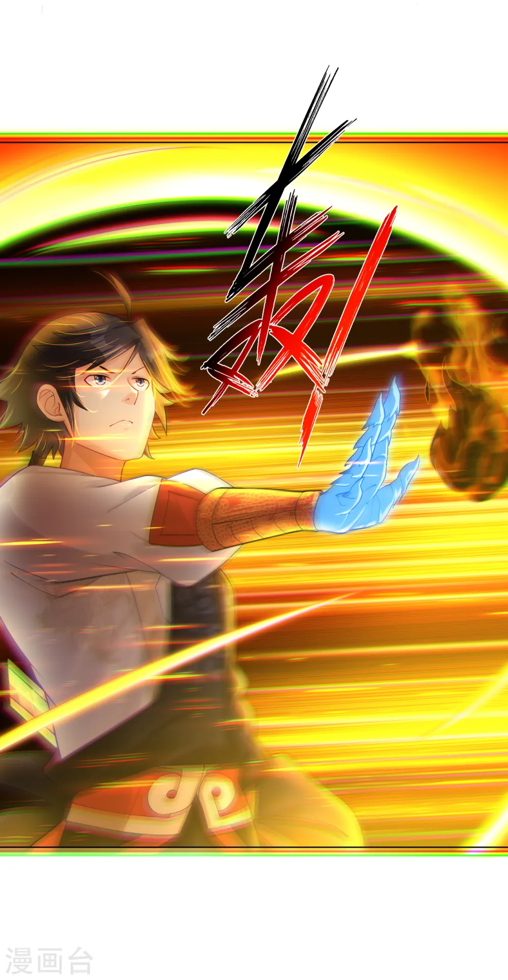 逆天战神龙霸天漫画,第210话 觉悟2图