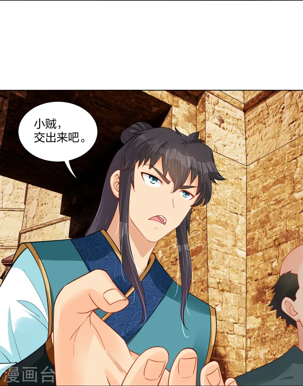 逆天战神龙霸天漫画,第261话 阵灵城1图