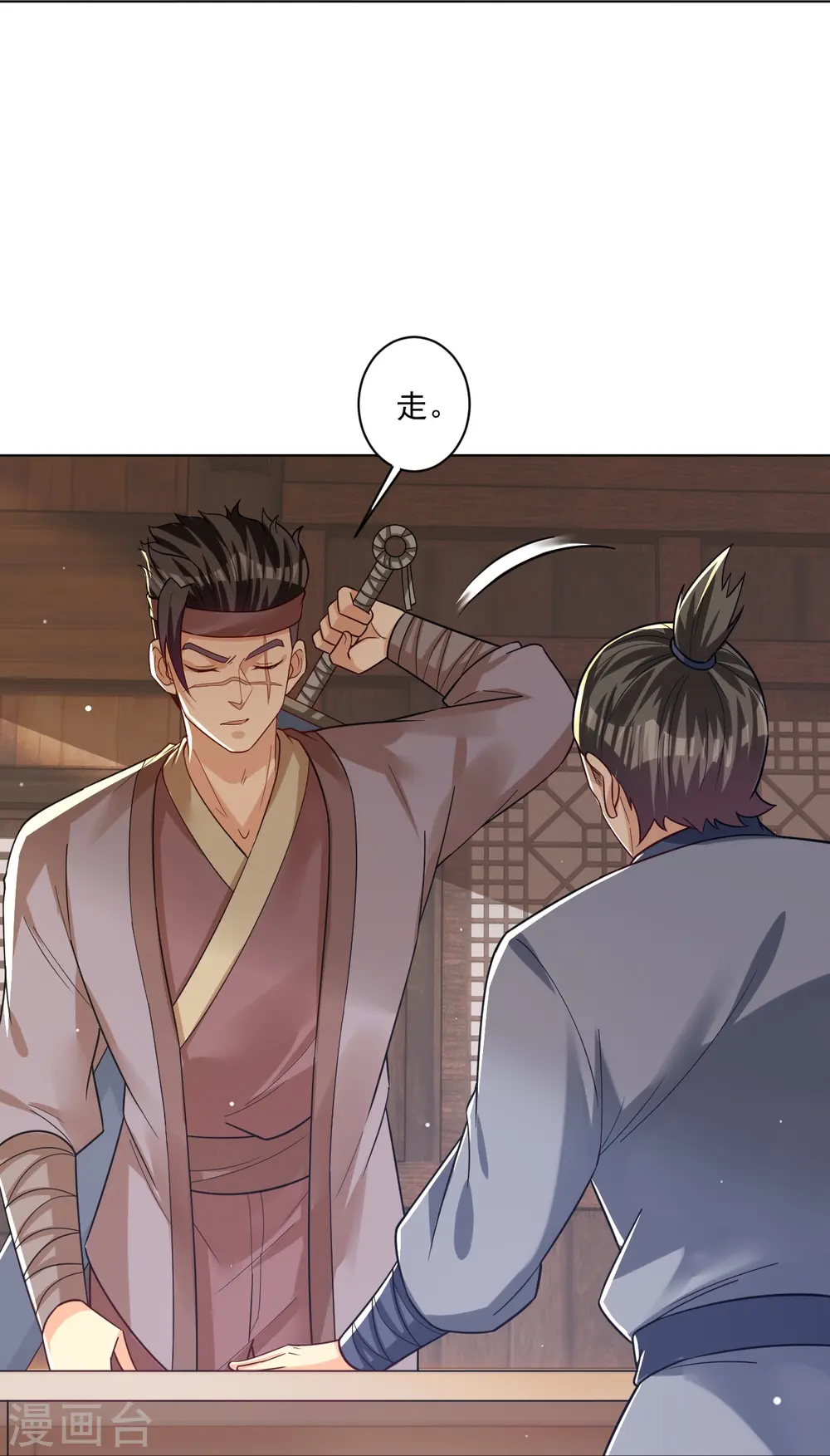 逆天战神龙霸天漫画,第325话 高冬的消息1图