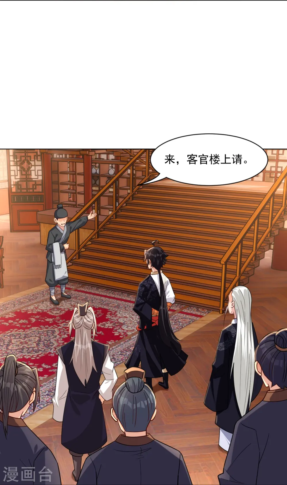 逆天战神龙霸天漫画,第322话 灵红酒1图