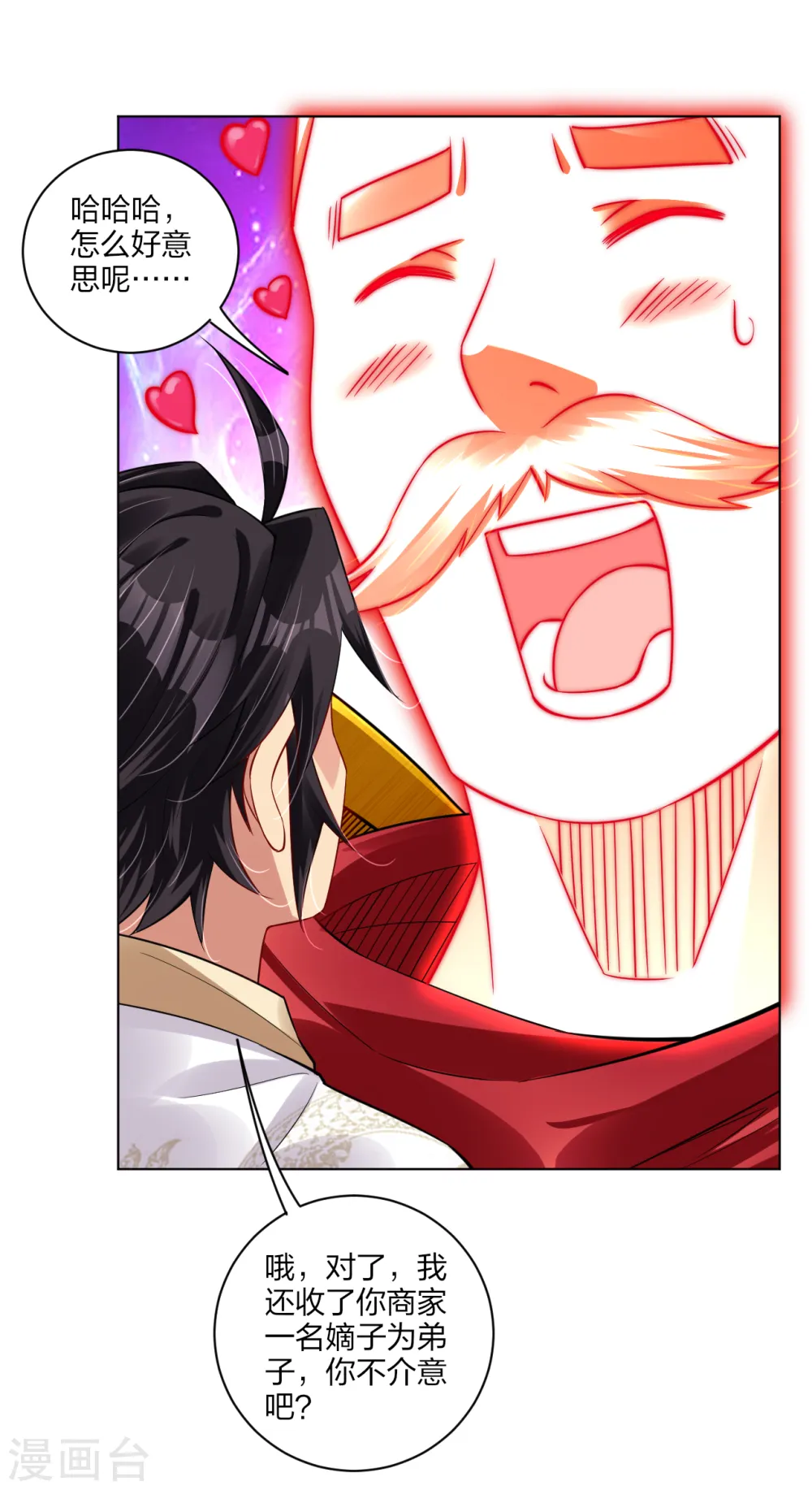 逆天战神龙霸天漫画,第176话 真的是战神！2图