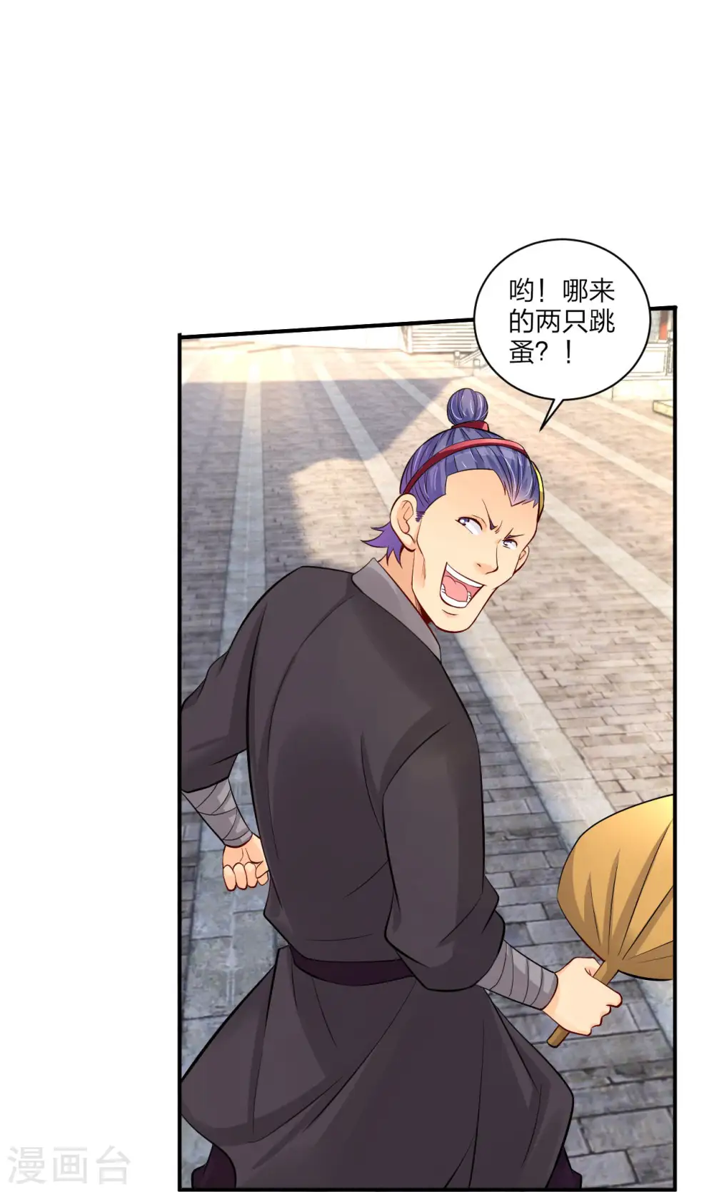 逆天战神龙霸天漫画,第269话 出手1图