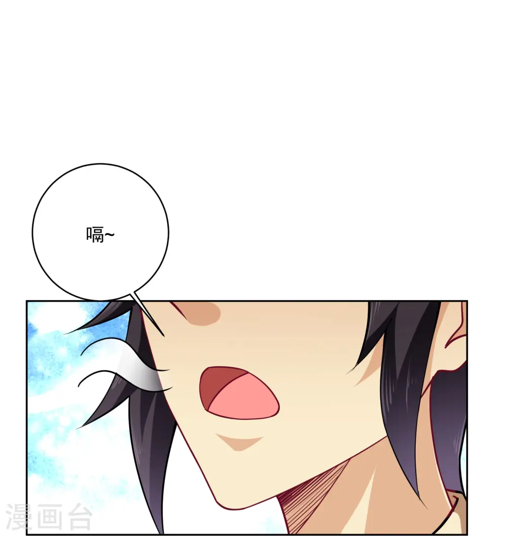 逆天战神龙霸天漫画,第375话 紫晶烈火2图