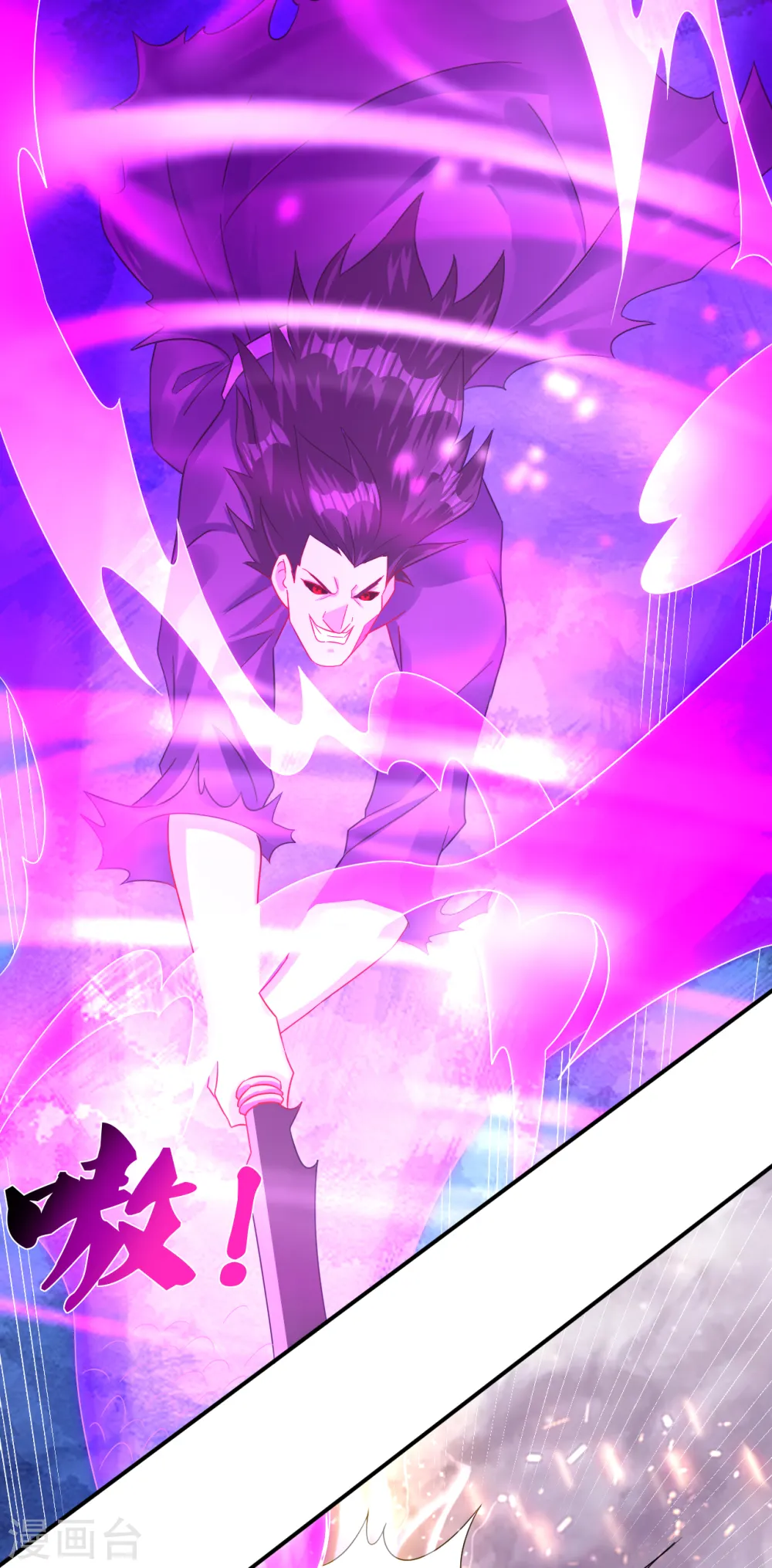 逆天战神龙霸天漫画,第200话 鬼王！2图