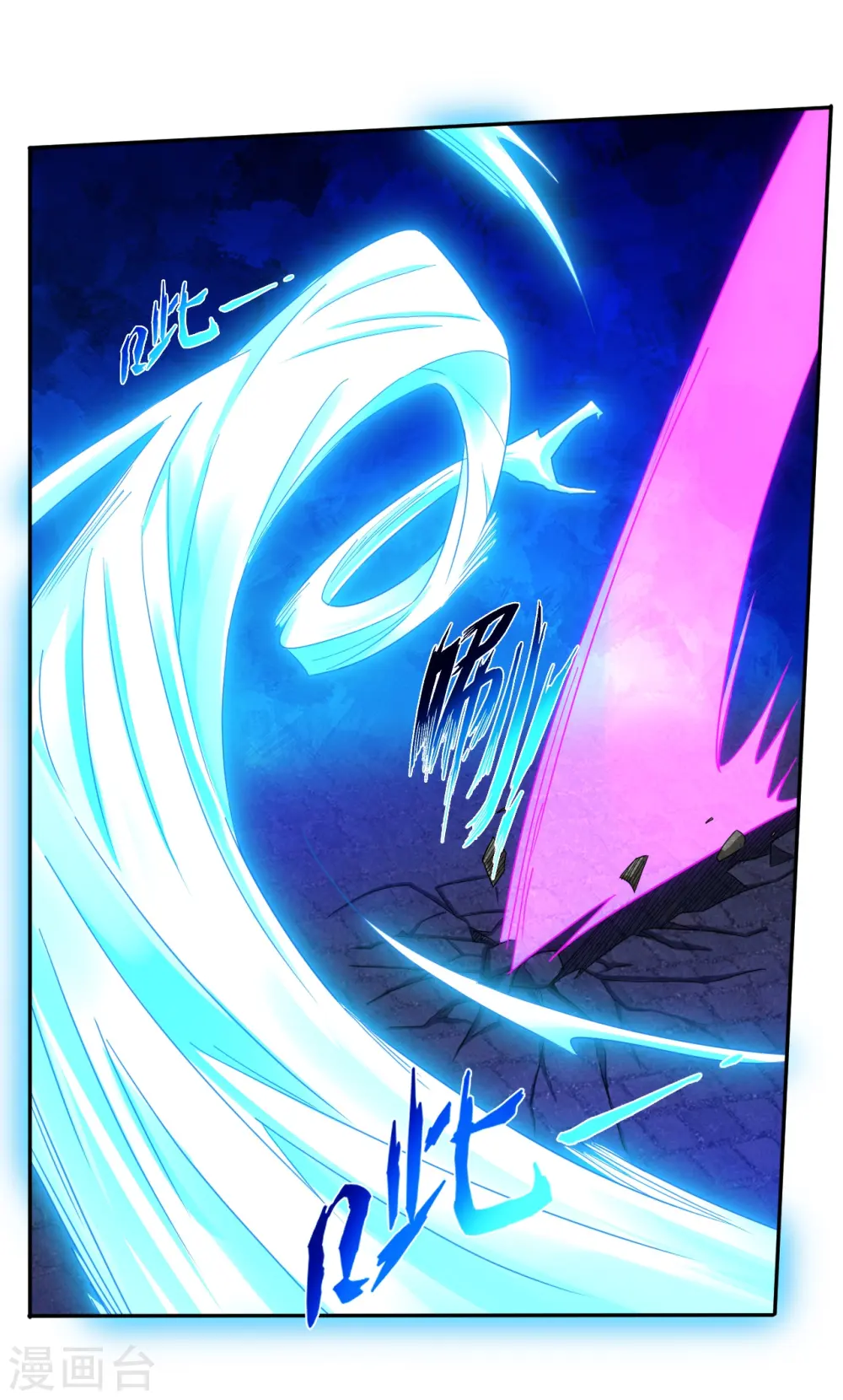 逆天战神龙霸天漫画,第132话 斩杀金袍（ 供养加更）2图