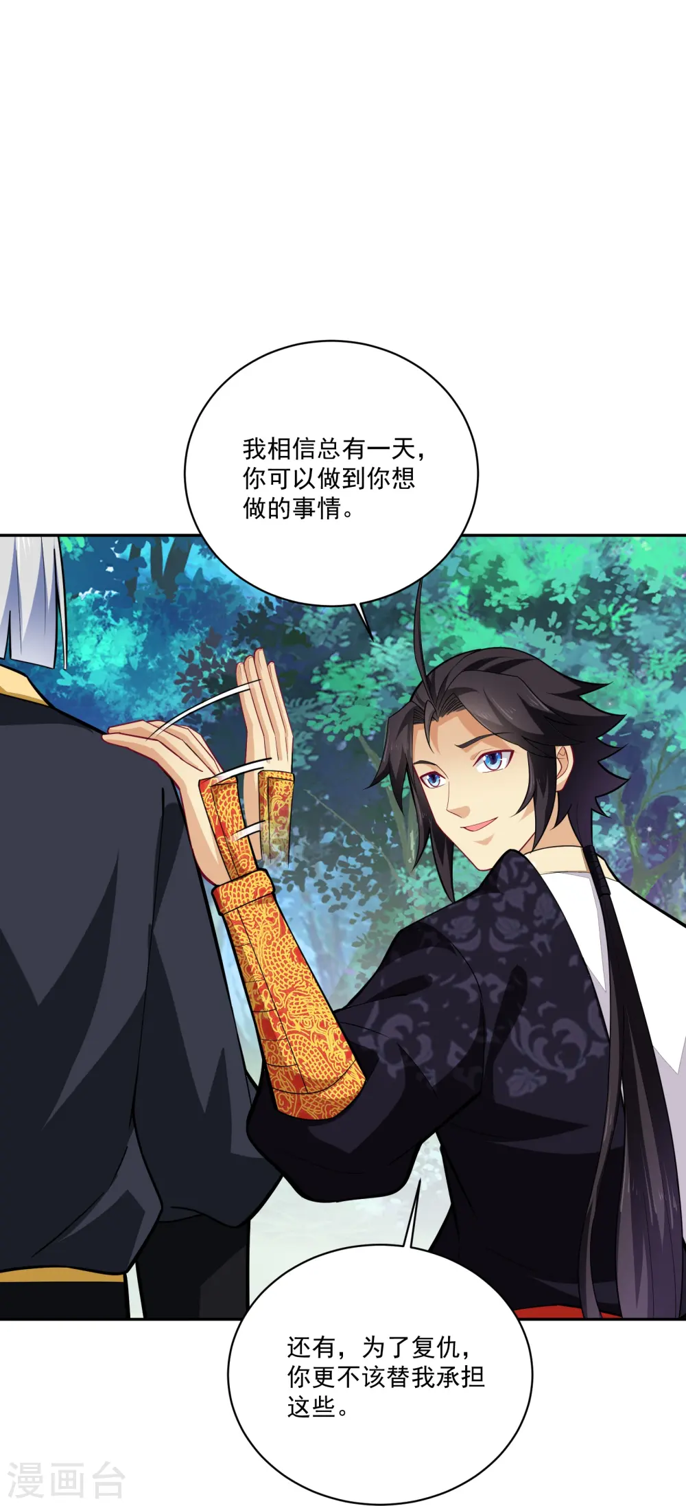 逆天战神龙霸天漫画,第377话 挑战最强的2图