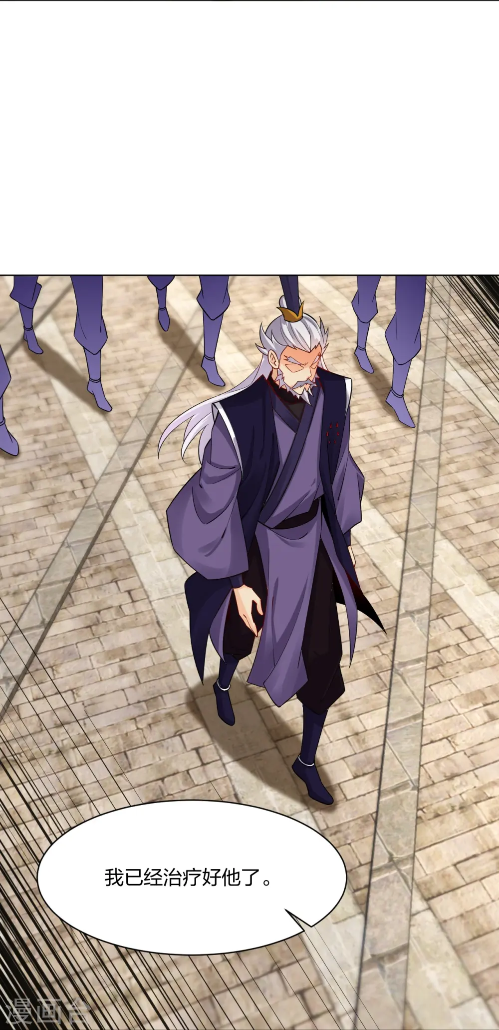 逆天战神龙霸天漫画,第273话 治病1图