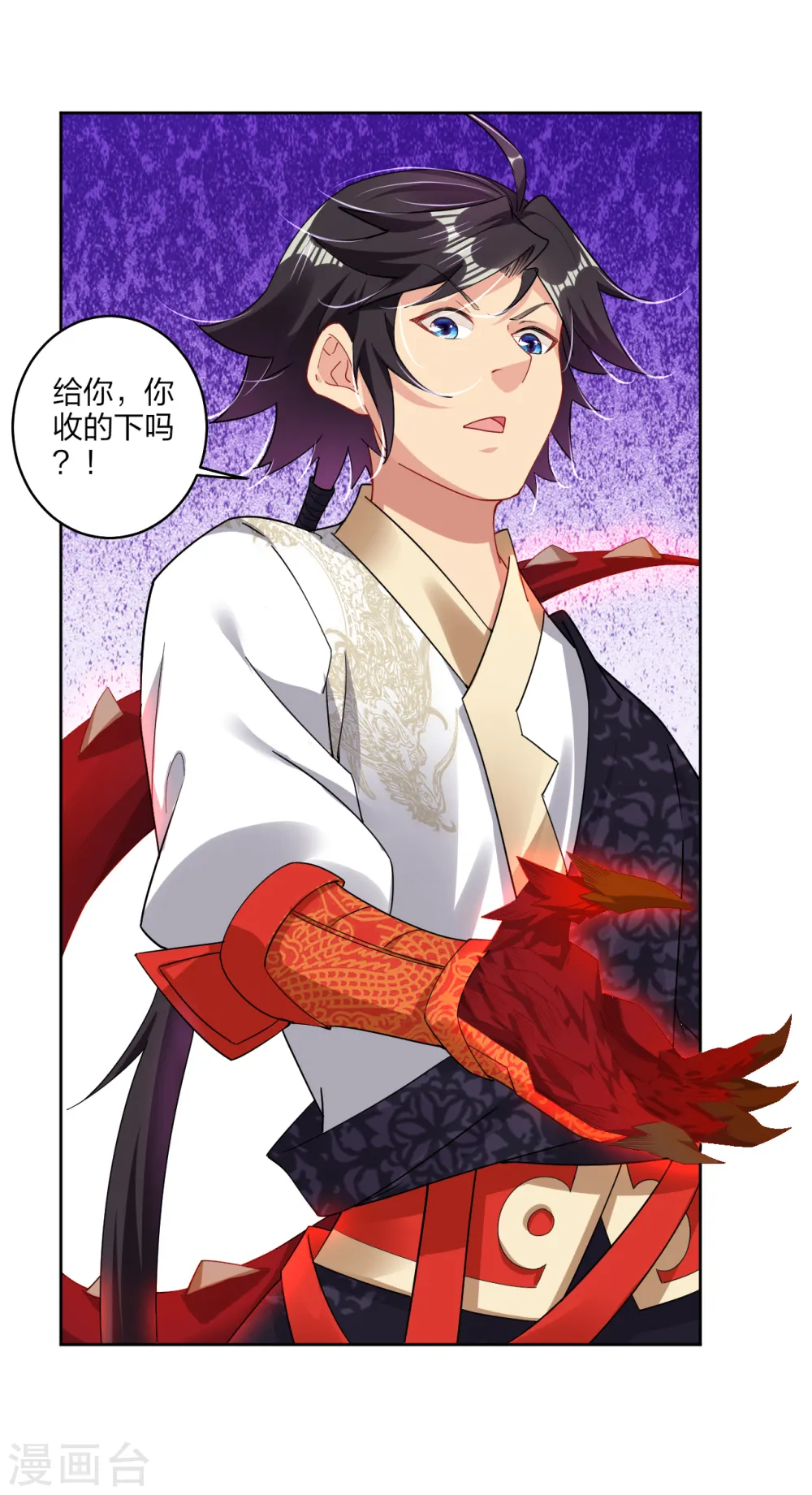 逆天战神龙霸天漫画,第154话 灭金家2图