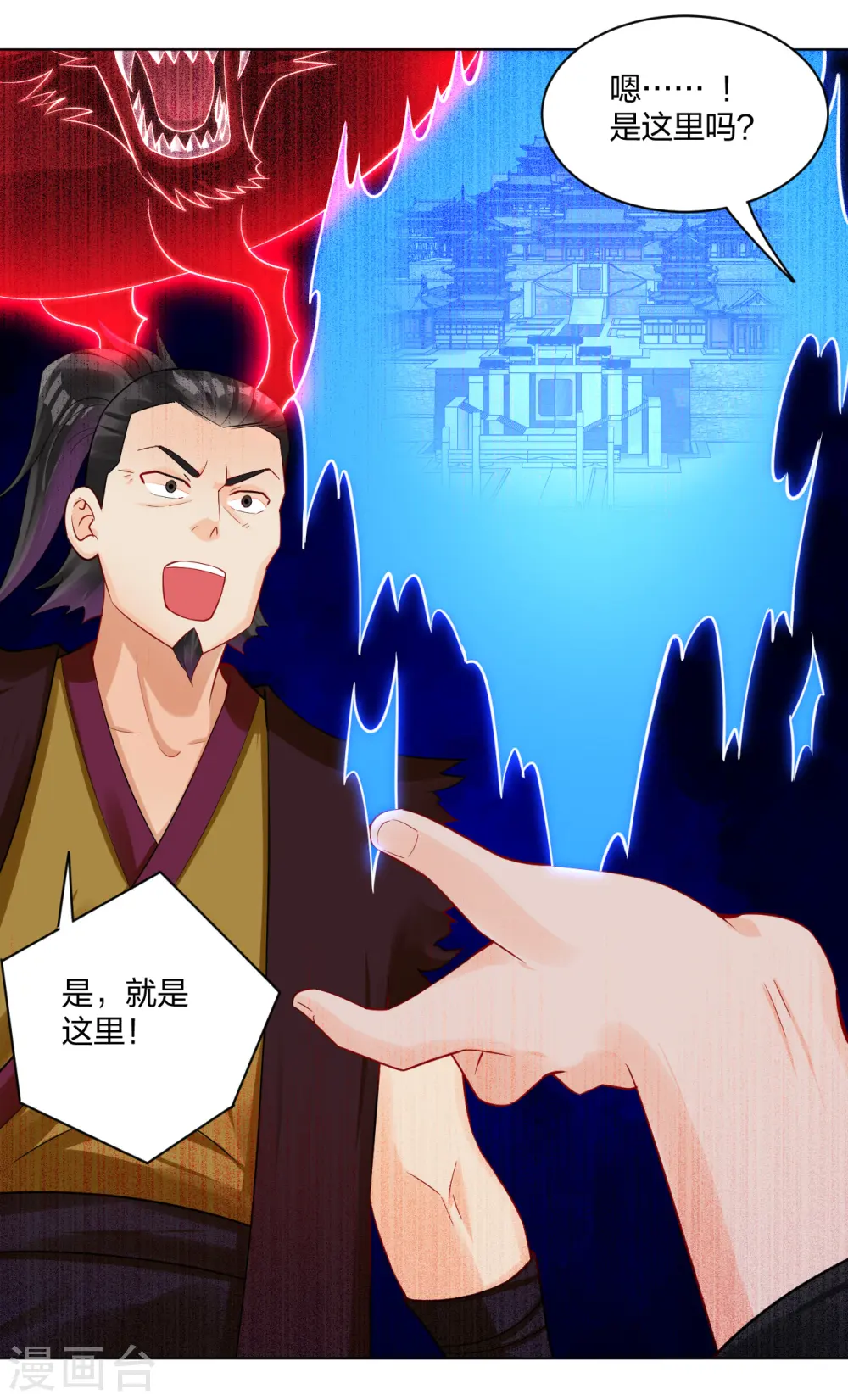 逆天战神龙霸天漫画,第211话 妖兽1图