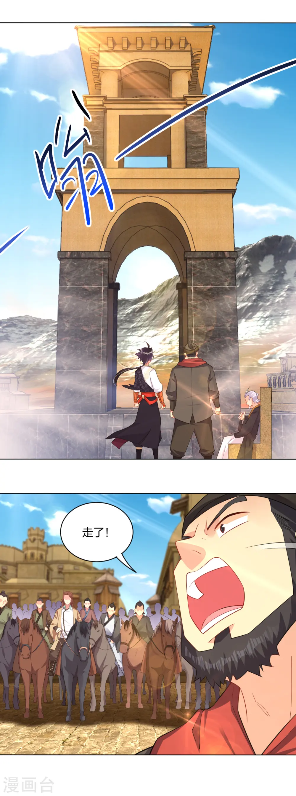 逆天战神龙霸天漫画,第224话 叶柔病了1图