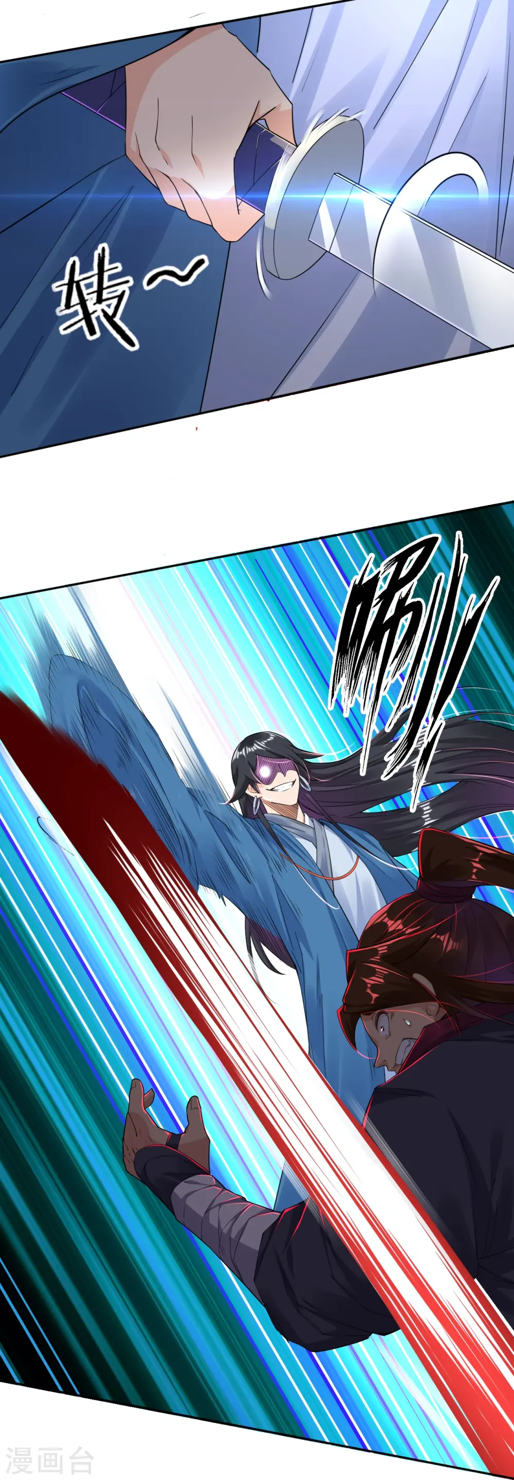 逆天战神龙霸天漫画,第86话 偏袒2图