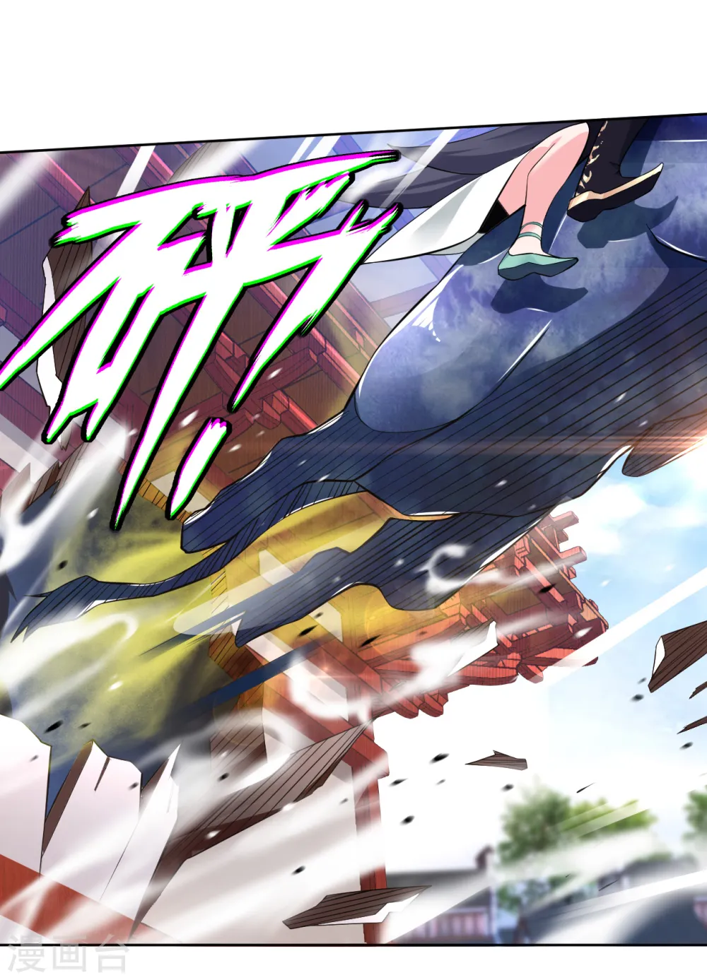 逆天战神龙霸天漫画,第10话 发怒2图