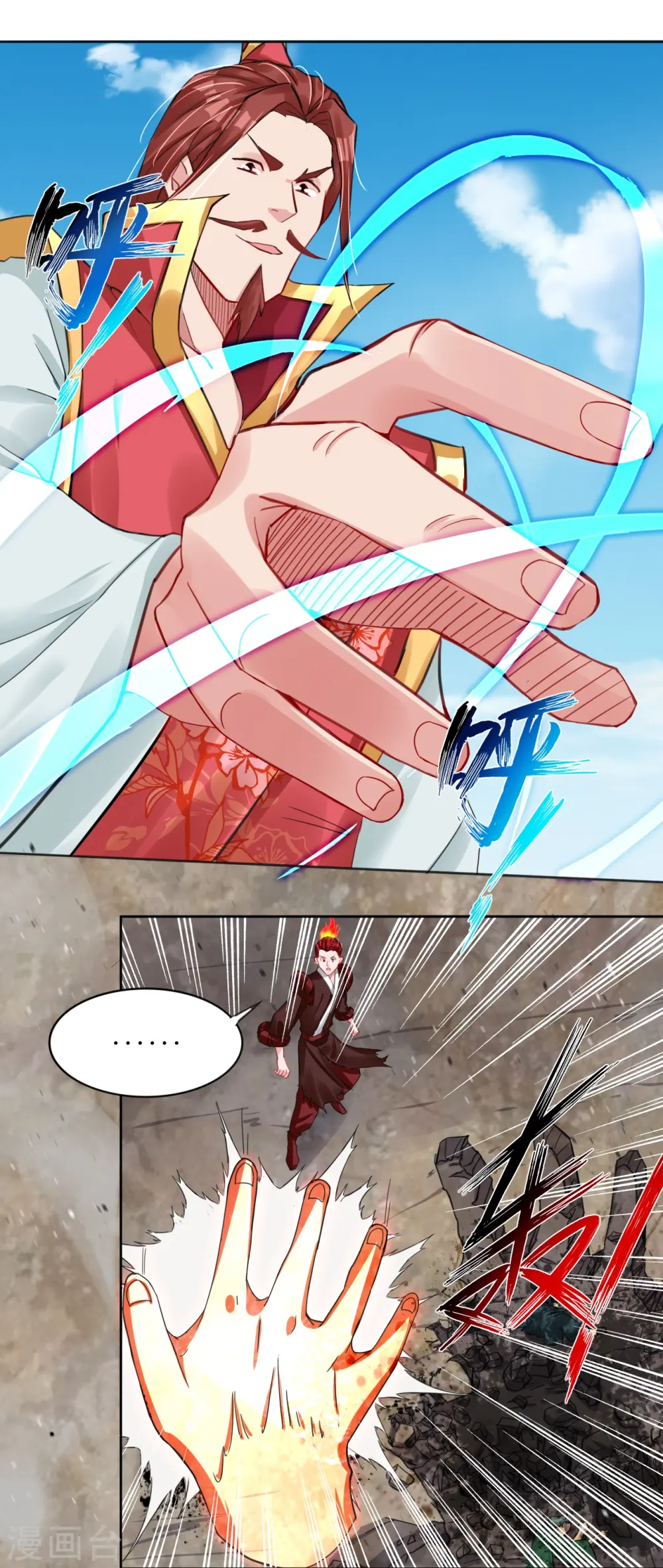 逆天战神龙霸天漫画,第194话 自愿被抓2图