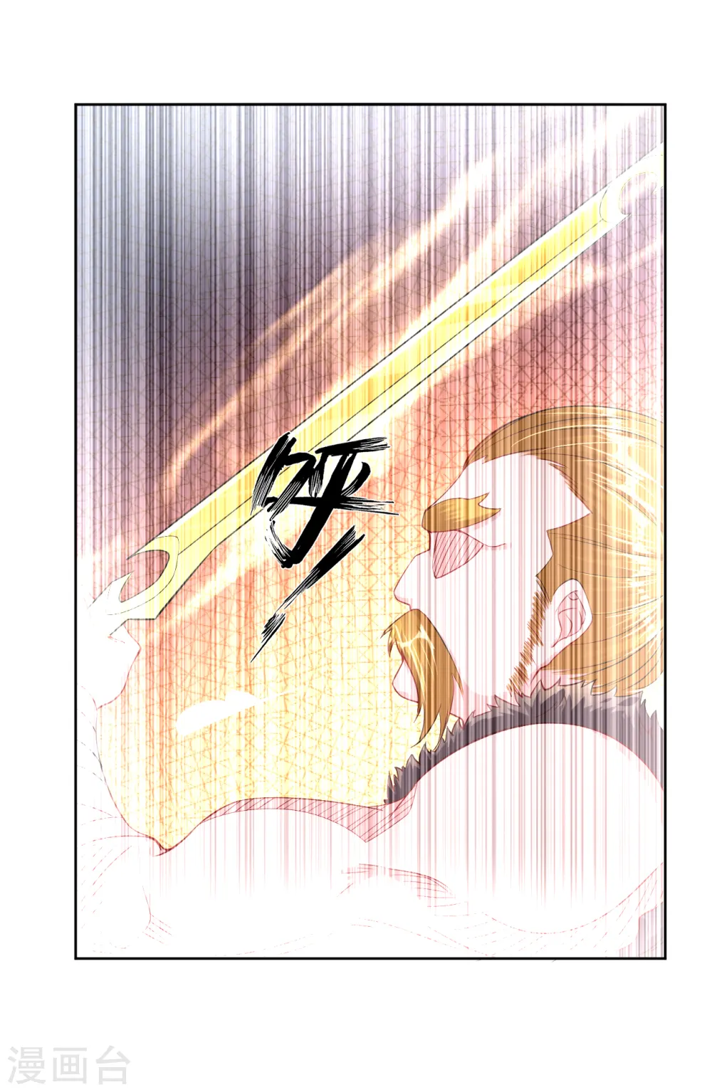 逆天战神龙霸天漫画,第19话 无情剑断剑1图
