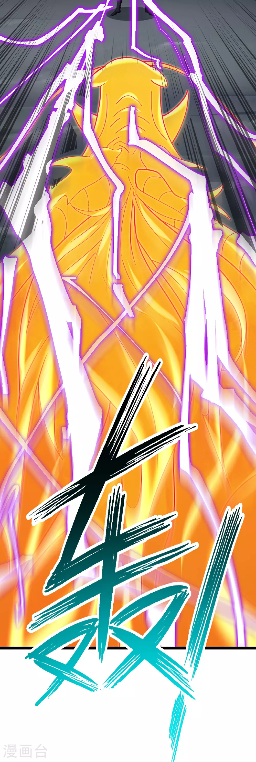 逆天战神龙霸天漫画,第391话 激战1图