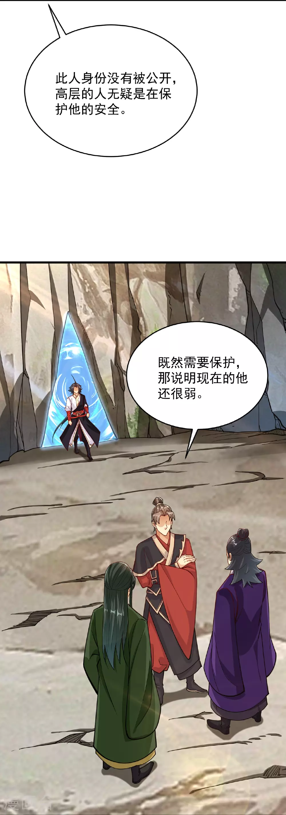 逆天战神龙霸天漫画,第386话 铁塔顶层1图
