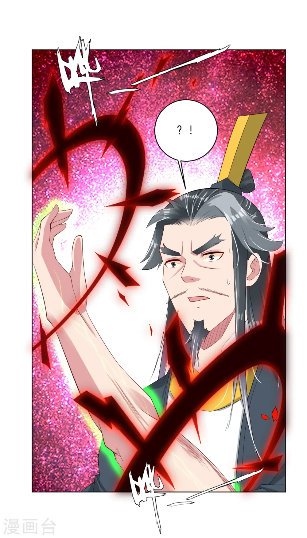 逆天战神龙霸天漫画,第85话 连接灵臂2图