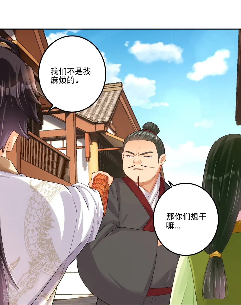 逆天战神龙霸天漫画,第286话 金色牢笼2图