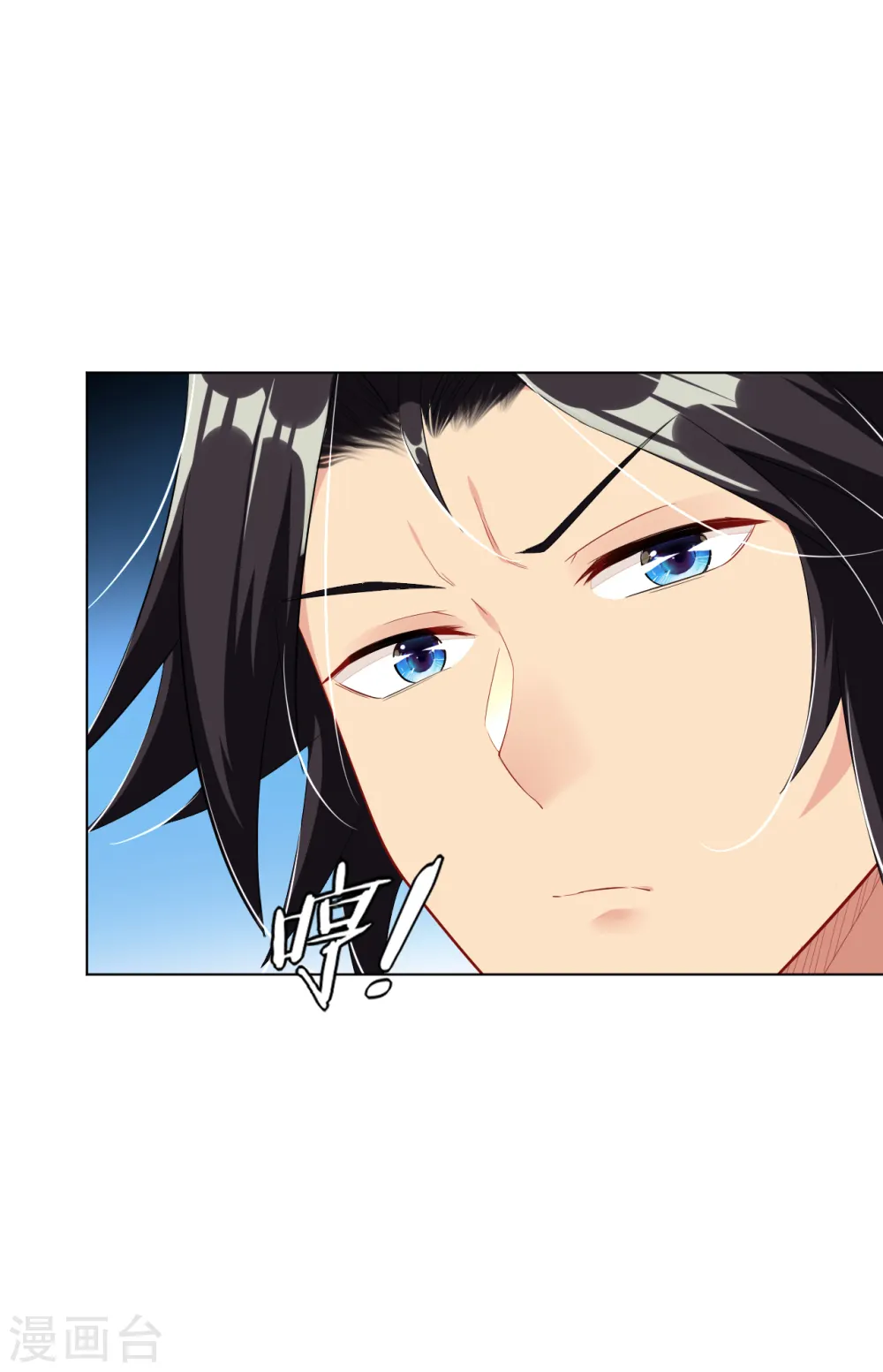 逆天战神龙霸天漫画,第41话 算账2图
