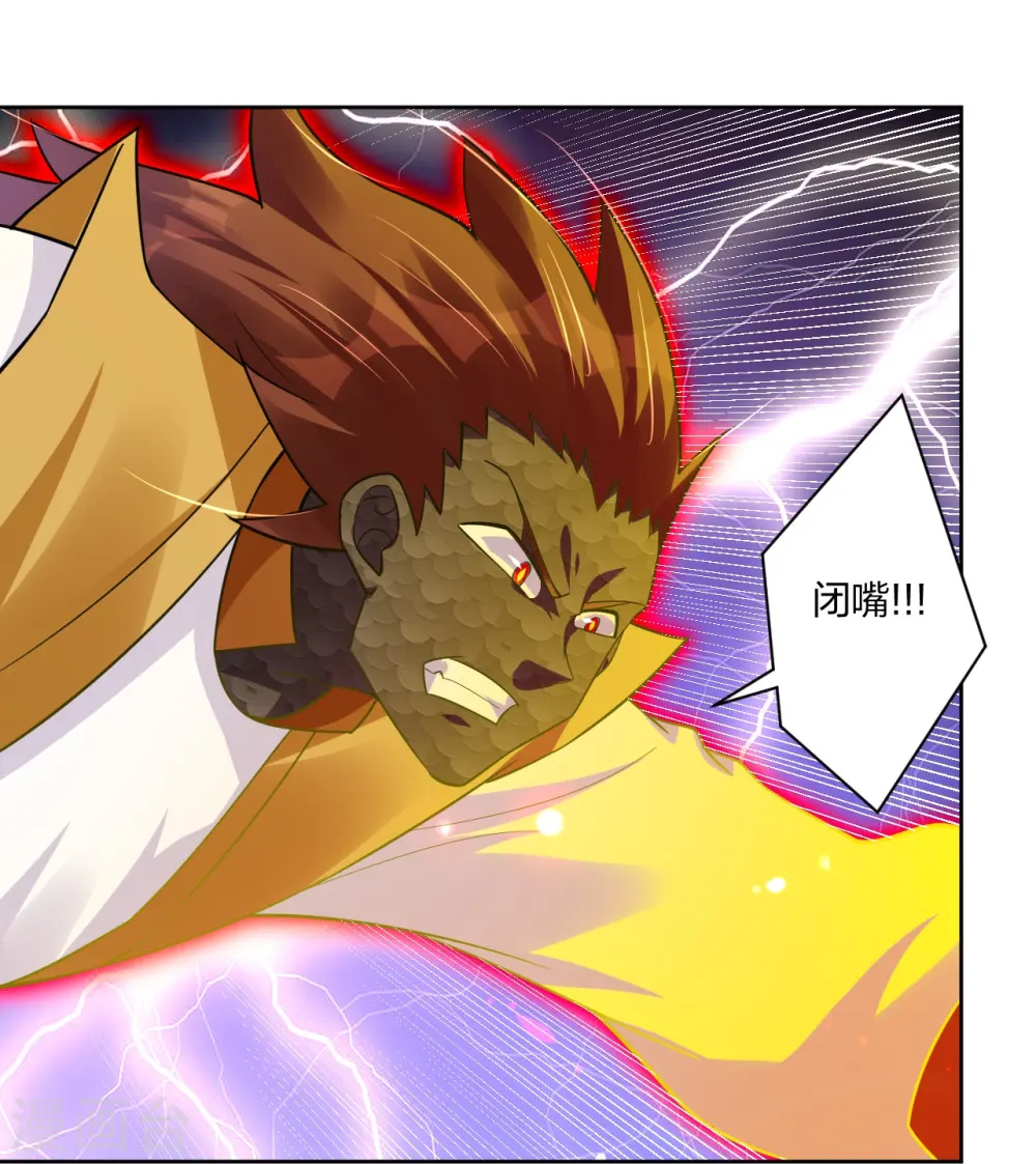 逆天战神龙霸天漫画,第312话 最后决赛1图