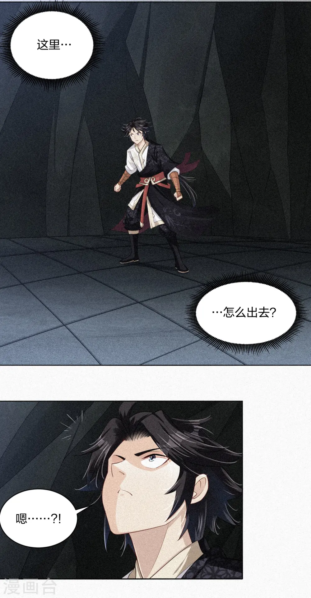 逆天战神龙霸天漫画,第216话 三个月前1图
