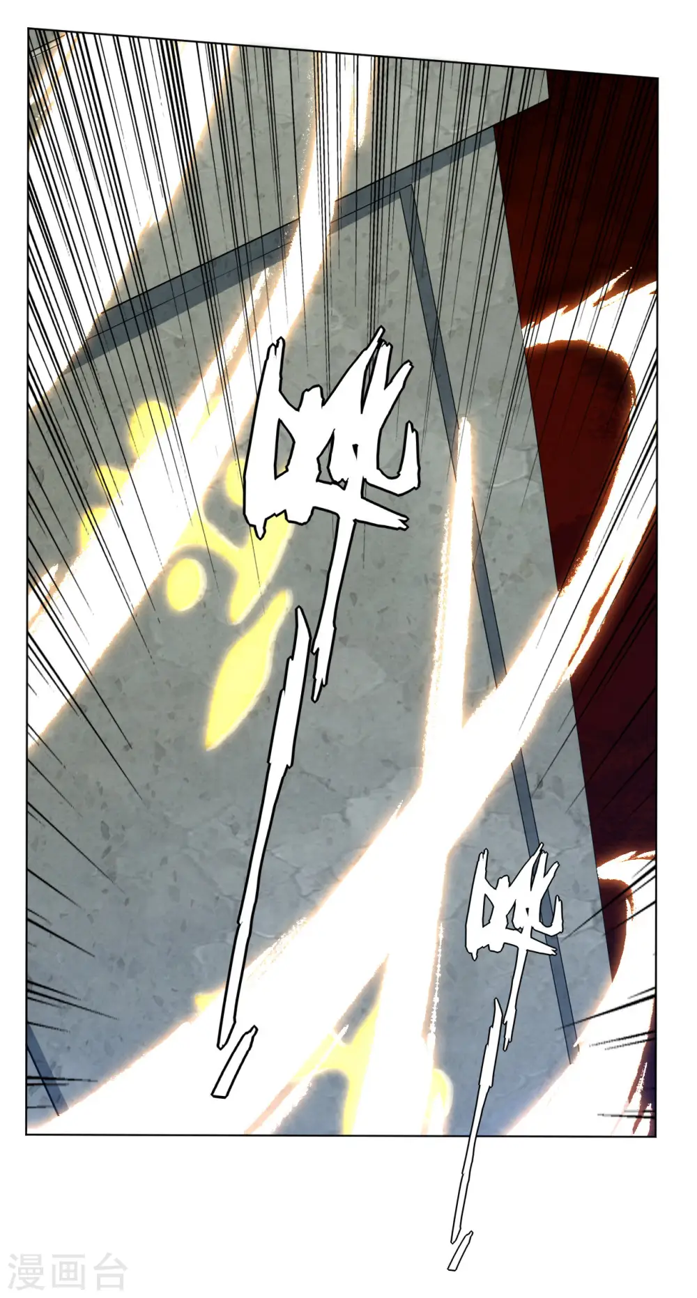 逆天战神龙霸天漫画,第4话 叶家天才2图