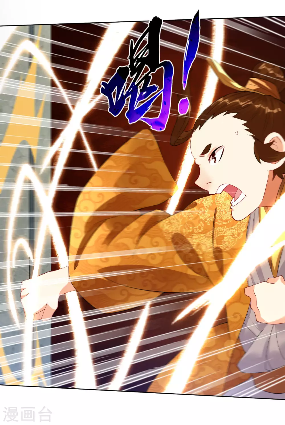 逆天战神龙霸天漫画,第4话 叶家天才1图
