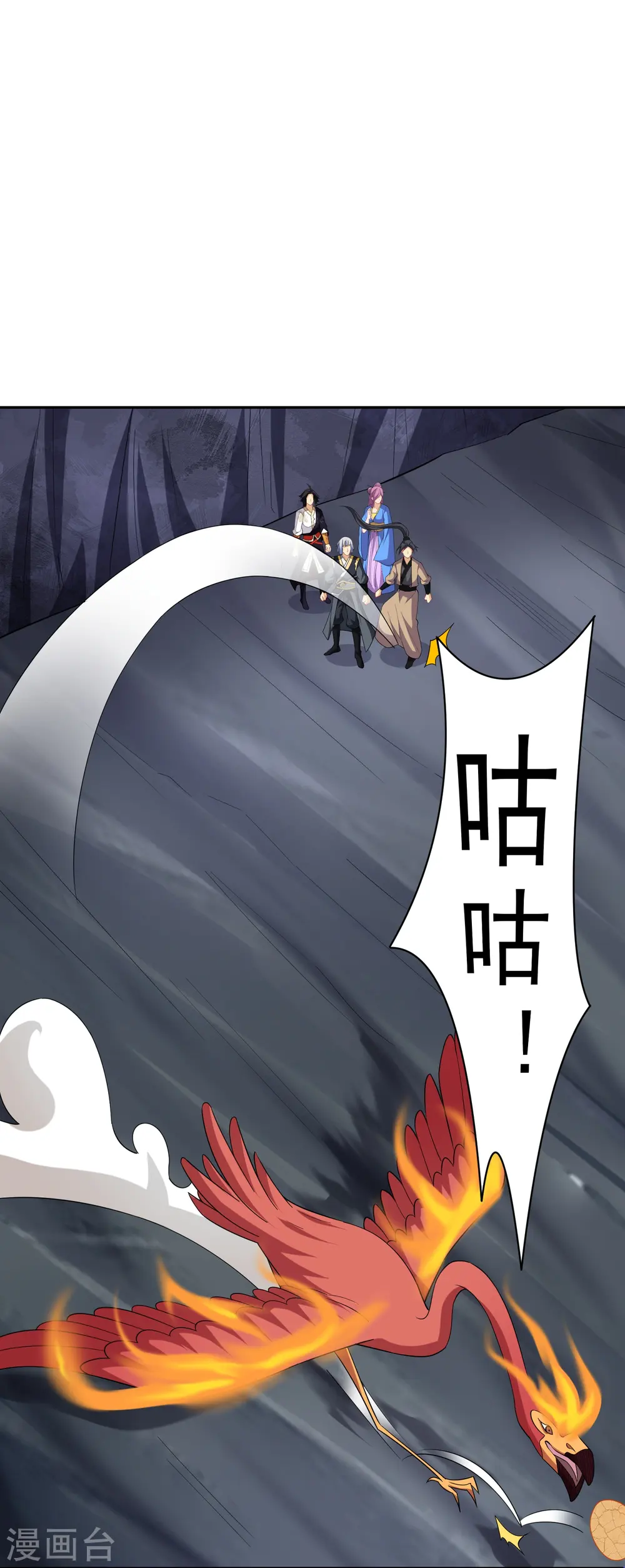 逆天战神龙霸天漫画,第375话 紫晶烈火1图