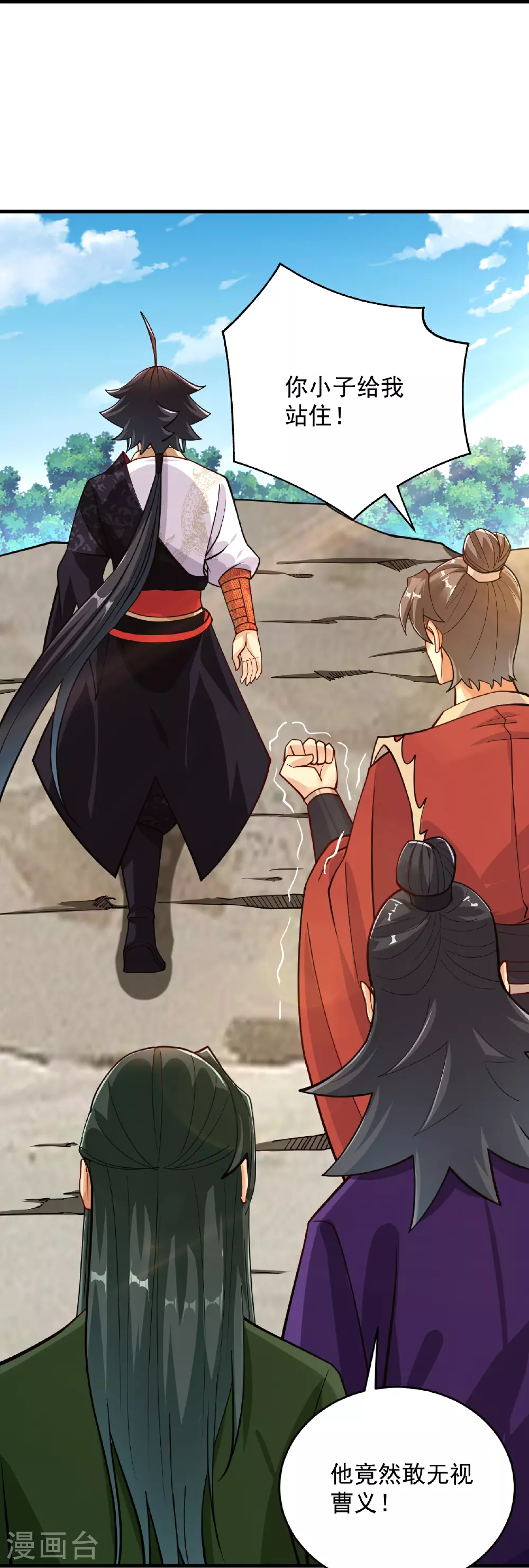 逆天战神龙霸天漫画,第386话 铁塔顶层2图