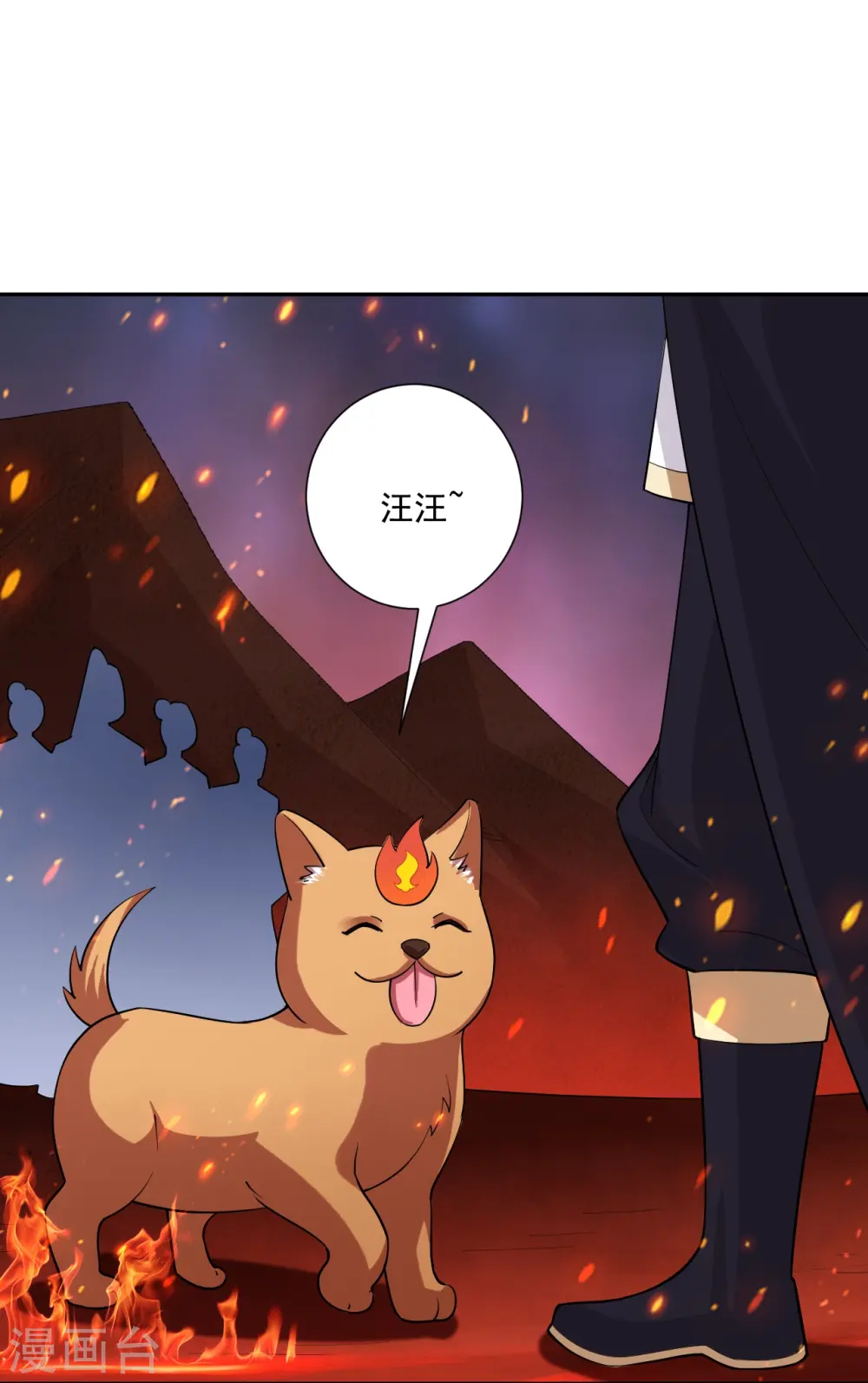 逆天战神龙霸天漫画,第365话 嗜血虎狼1图