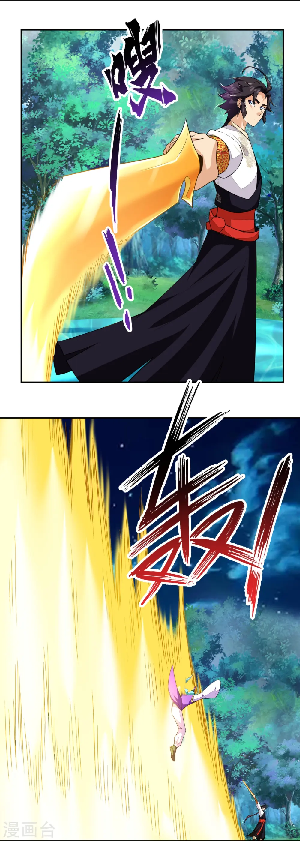 逆天战神龙霸天漫画,第317话 破阵！2图