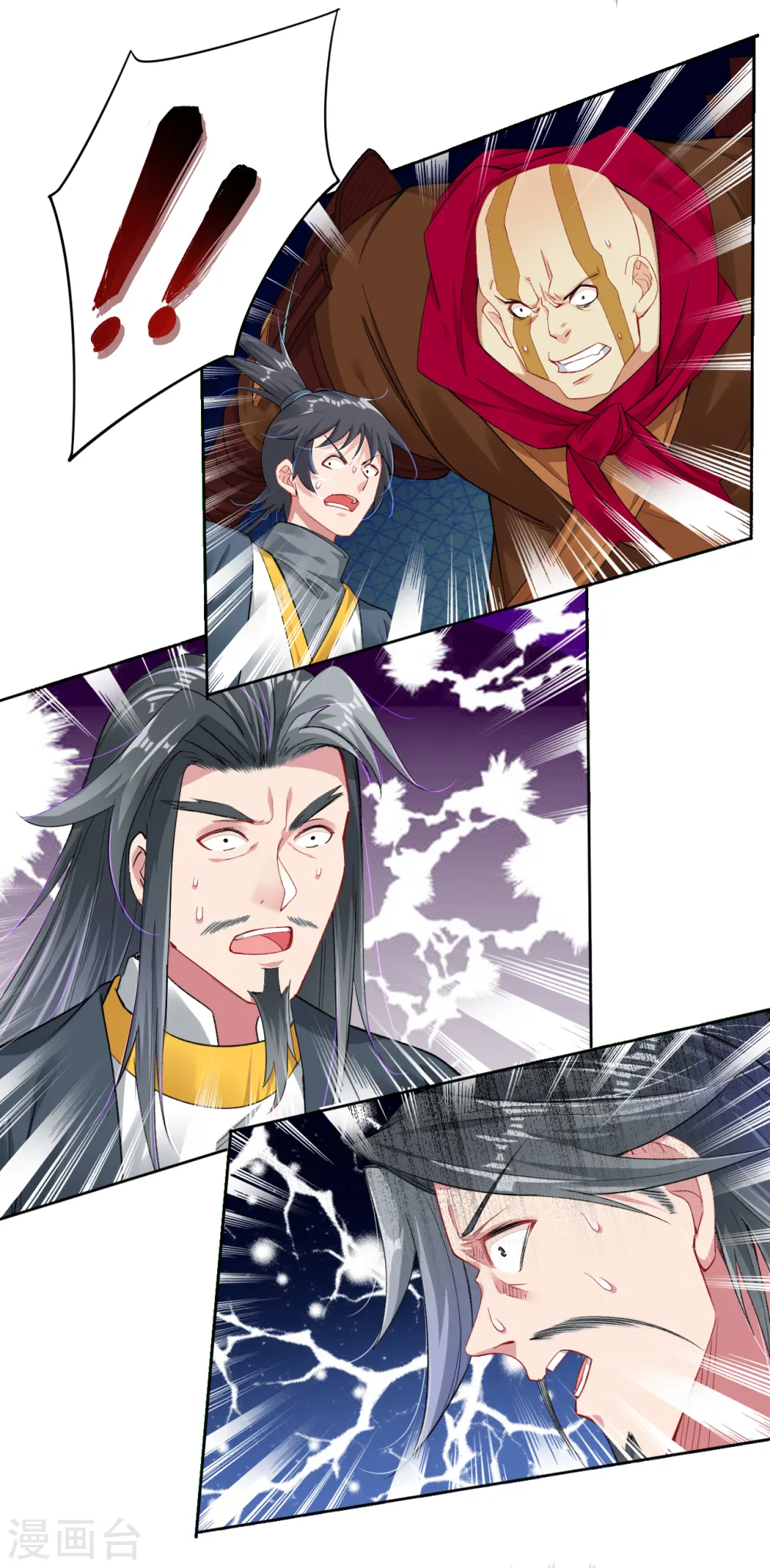 逆天战神龙霸天漫画,第82话 十魔火焰2图
