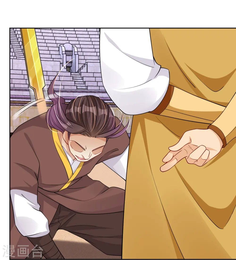 逆天战神漫画,第308话 巨家弃权？！2图