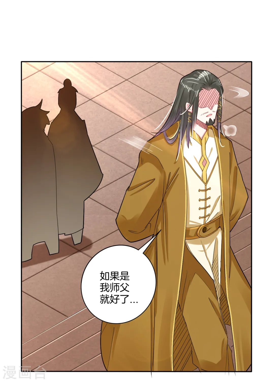 逆天战神龙霸天漫画,第82话 十魔火焰1图