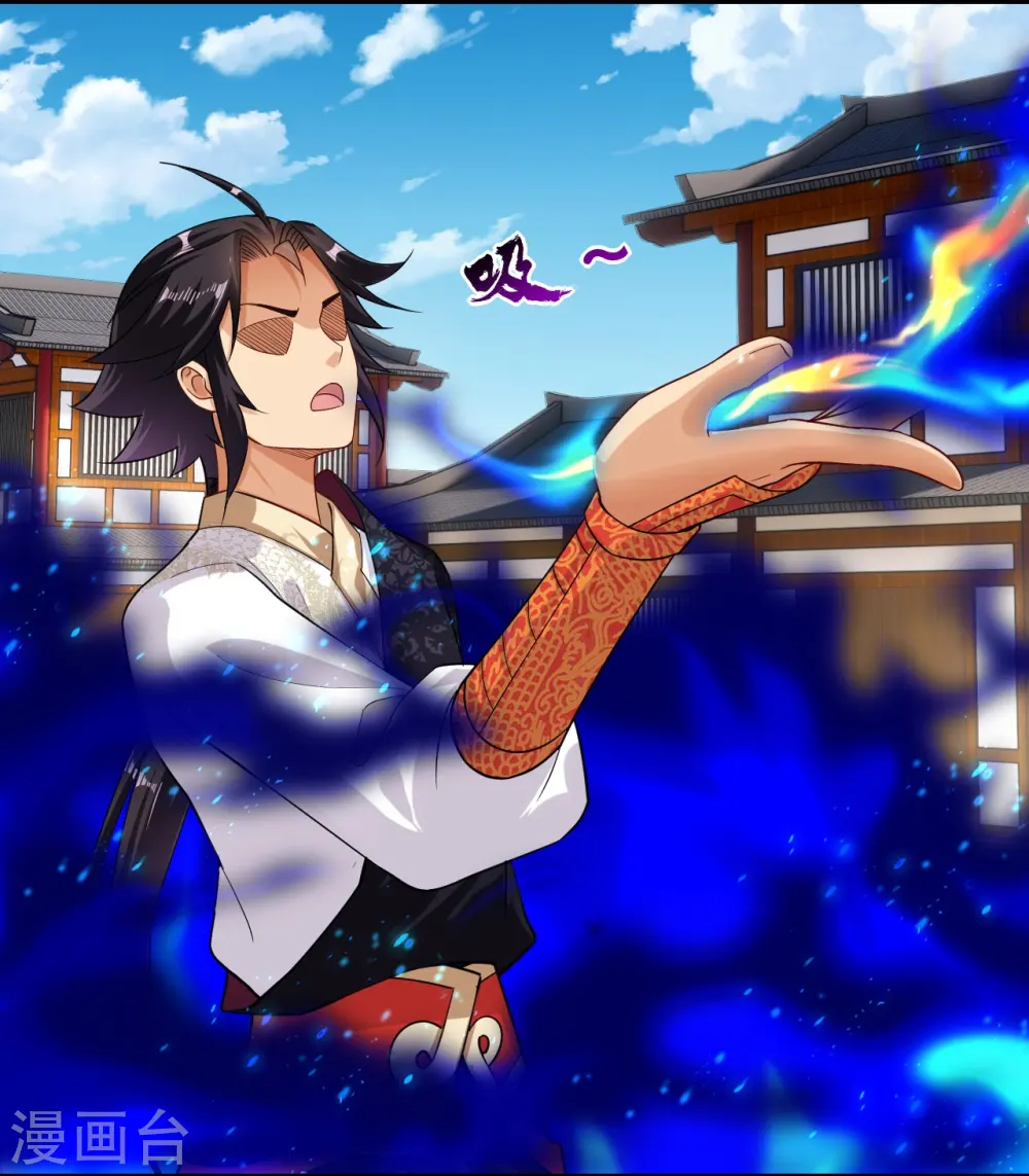 逆天战神龙霸天漫画,第355话 吞噬异火2图