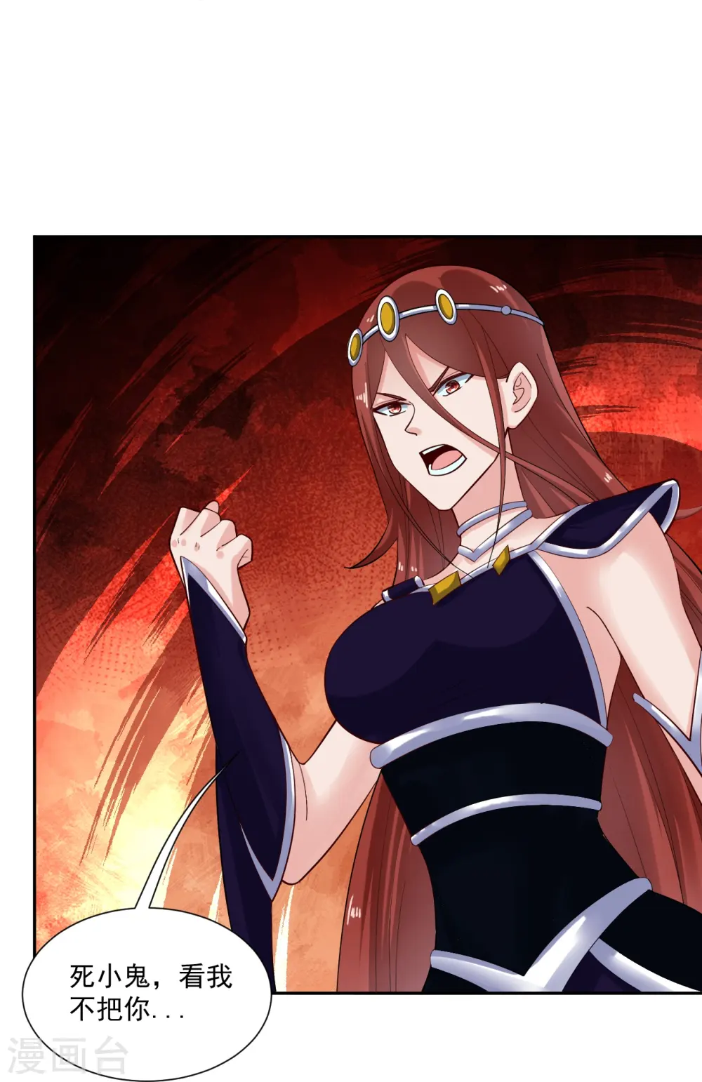 逆天战神龙霸天漫画,第362话 武宝山脉救紫音2图