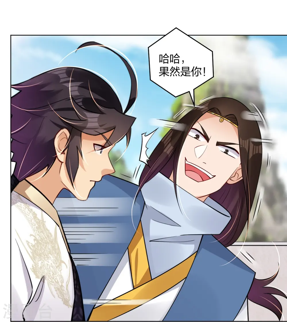 逆天战神龙霸天漫画,第297话 傻狍子1图