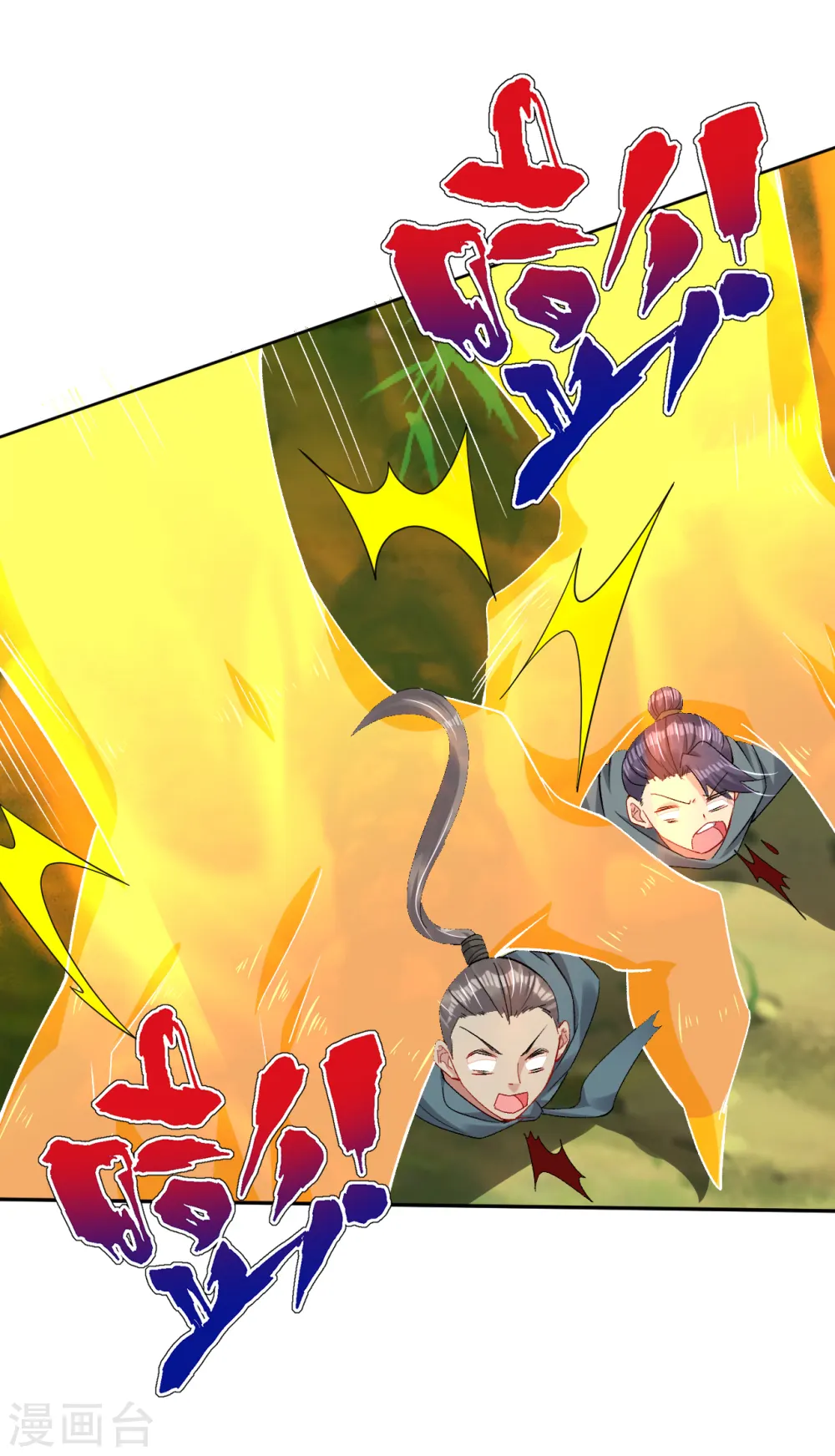 逆天战神龙霸天漫画,第196话 交易2图