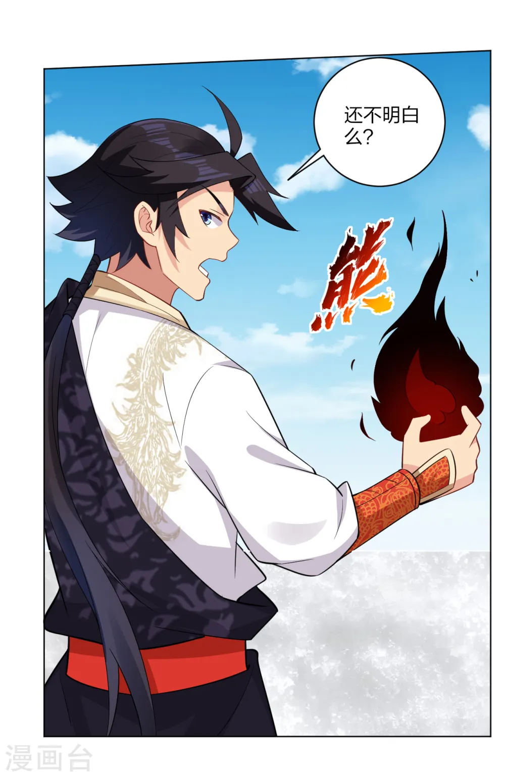 逆天战神龙霸天漫画,第176话 真的是战神！1图