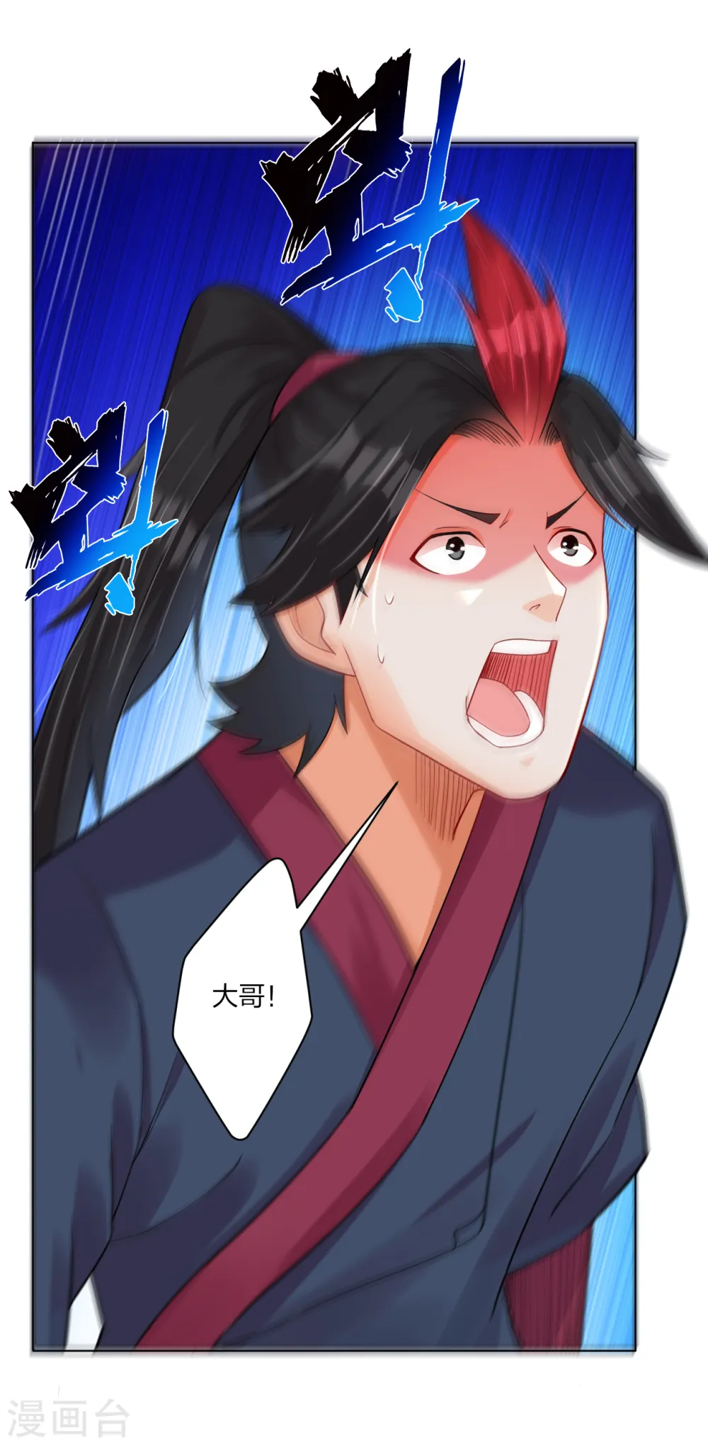逆天战神龙霸天漫画,第210话 觉悟1图