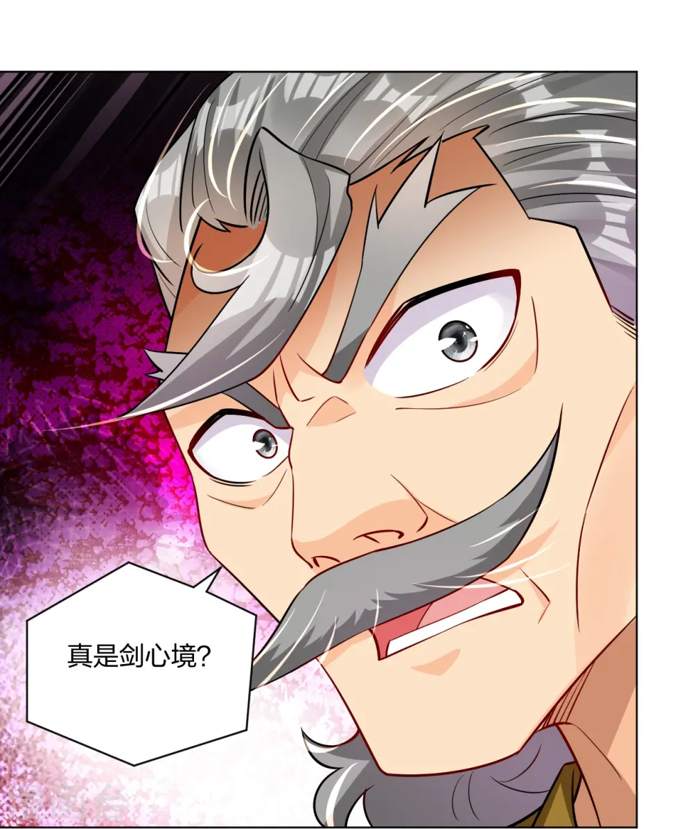 逆天战神龙霸天漫画,第295话 剑心剑者1图