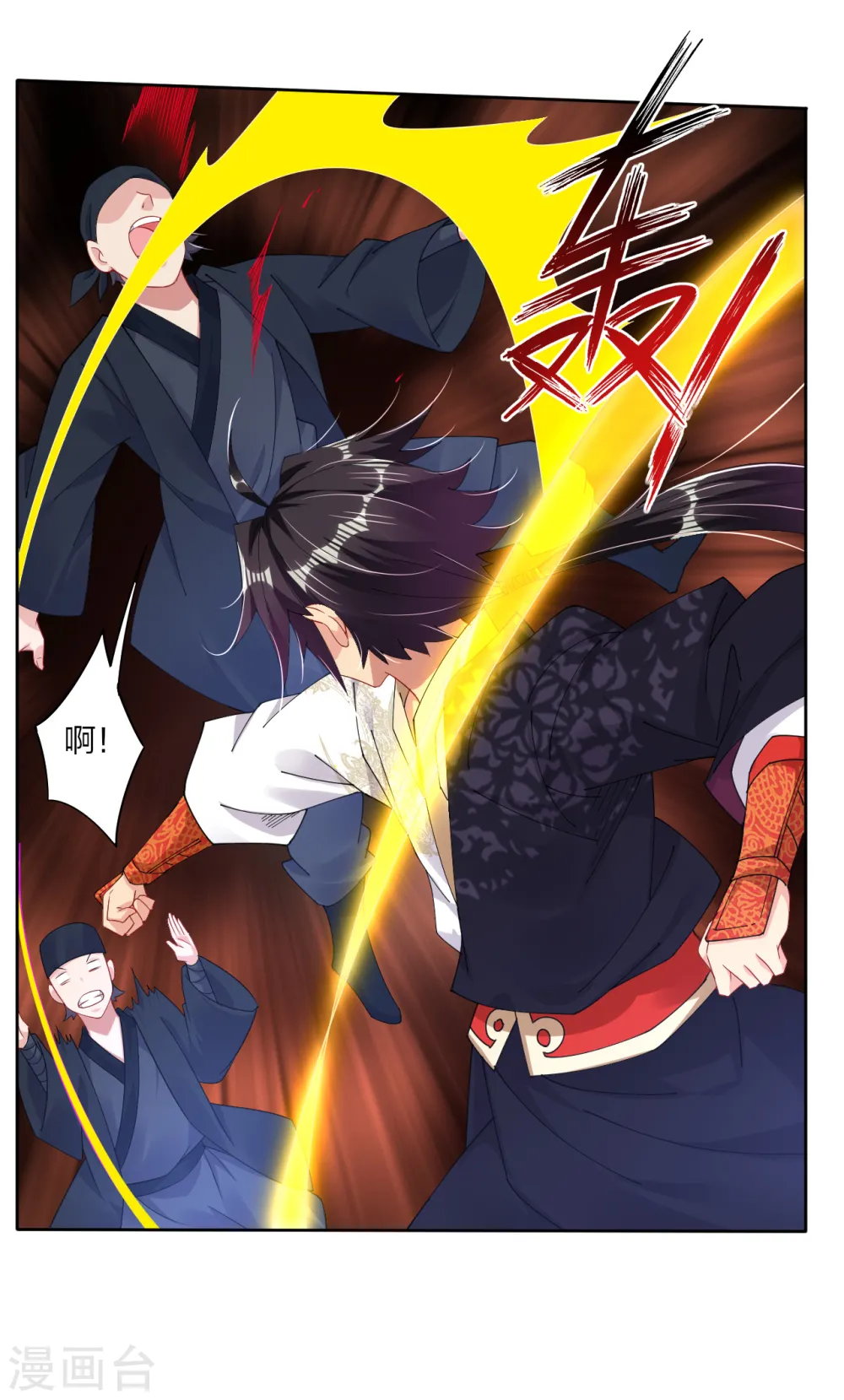 逆天战神龙霸天漫画,第158话 清理门户1图
