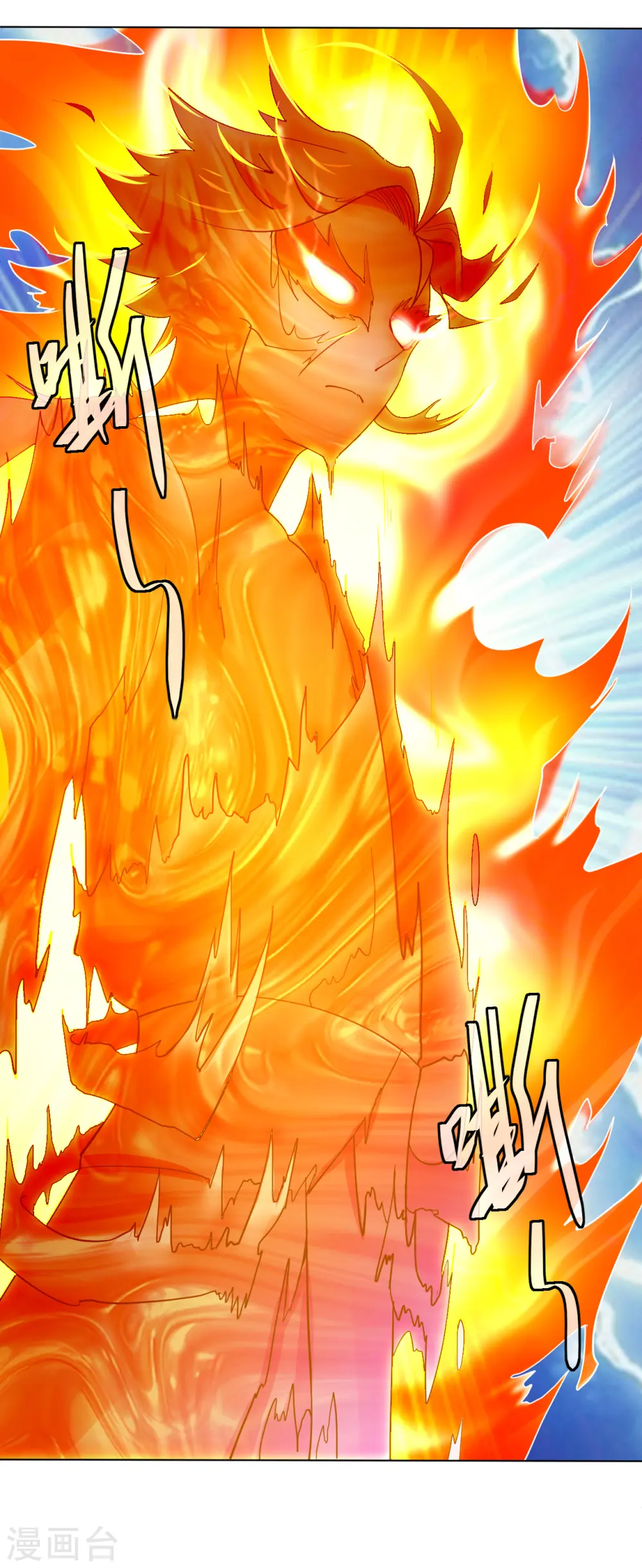 逆天战神漫画,第214话 剑道融合1图