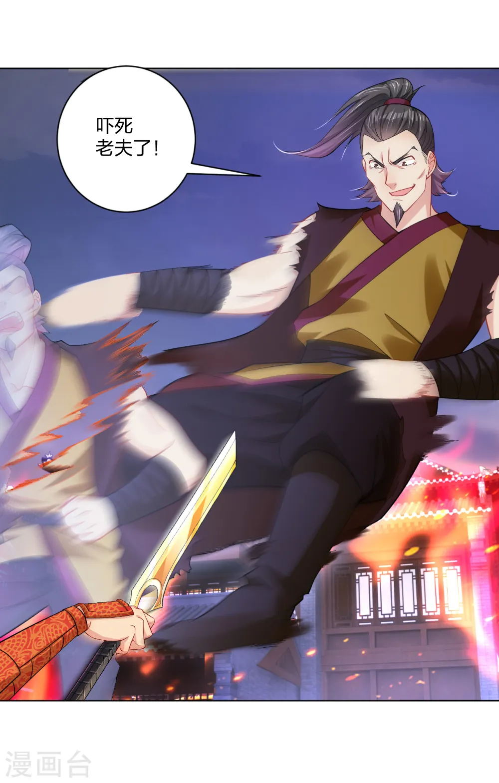 逆天战神漫画,第214话 剑道融合1图