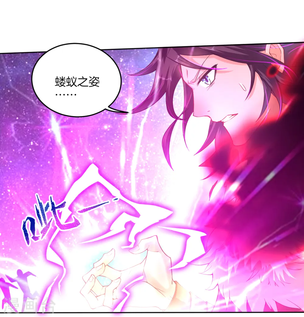 逆天战神龙霸天漫画,预告 战神必须死1图